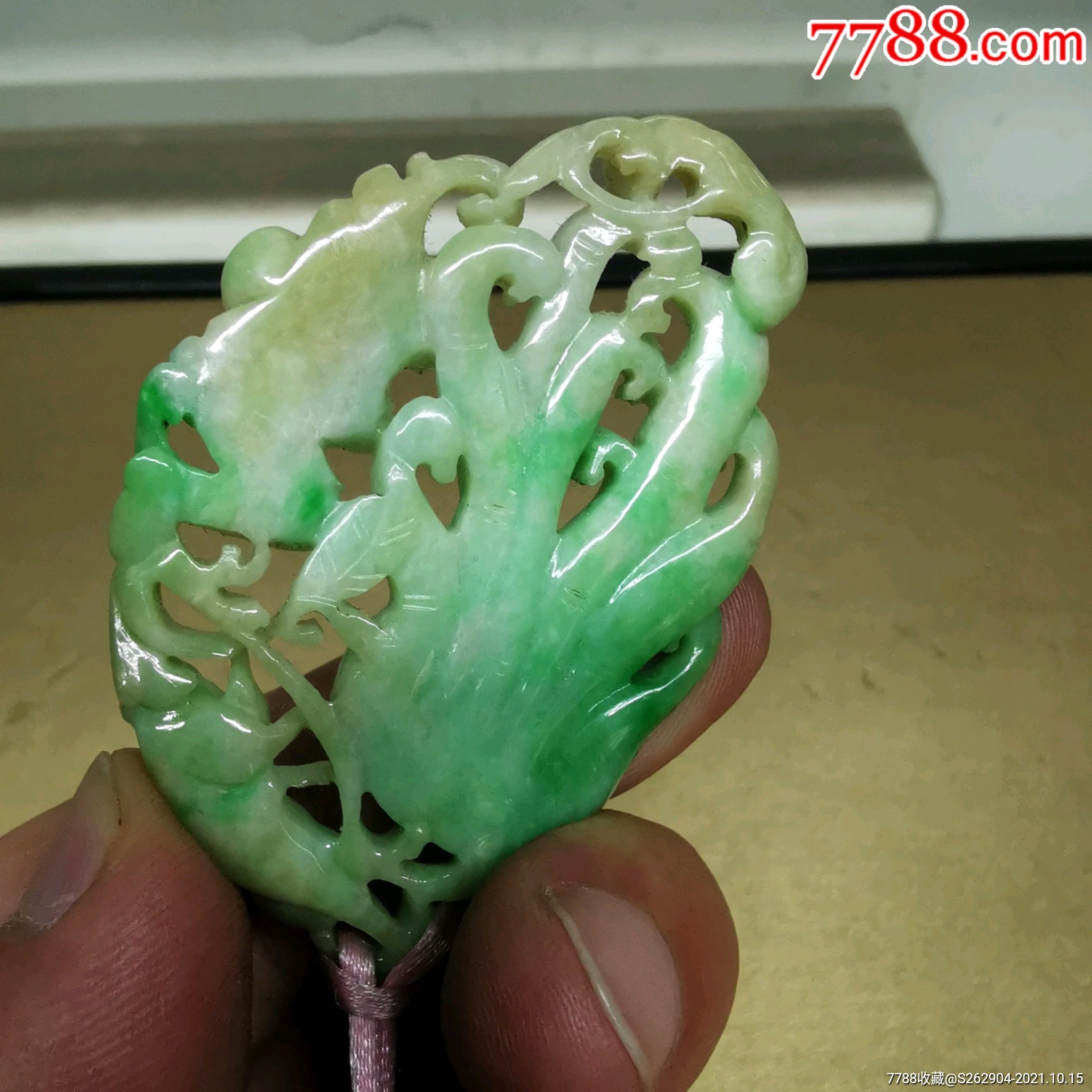 清代镂空翡翠挂件