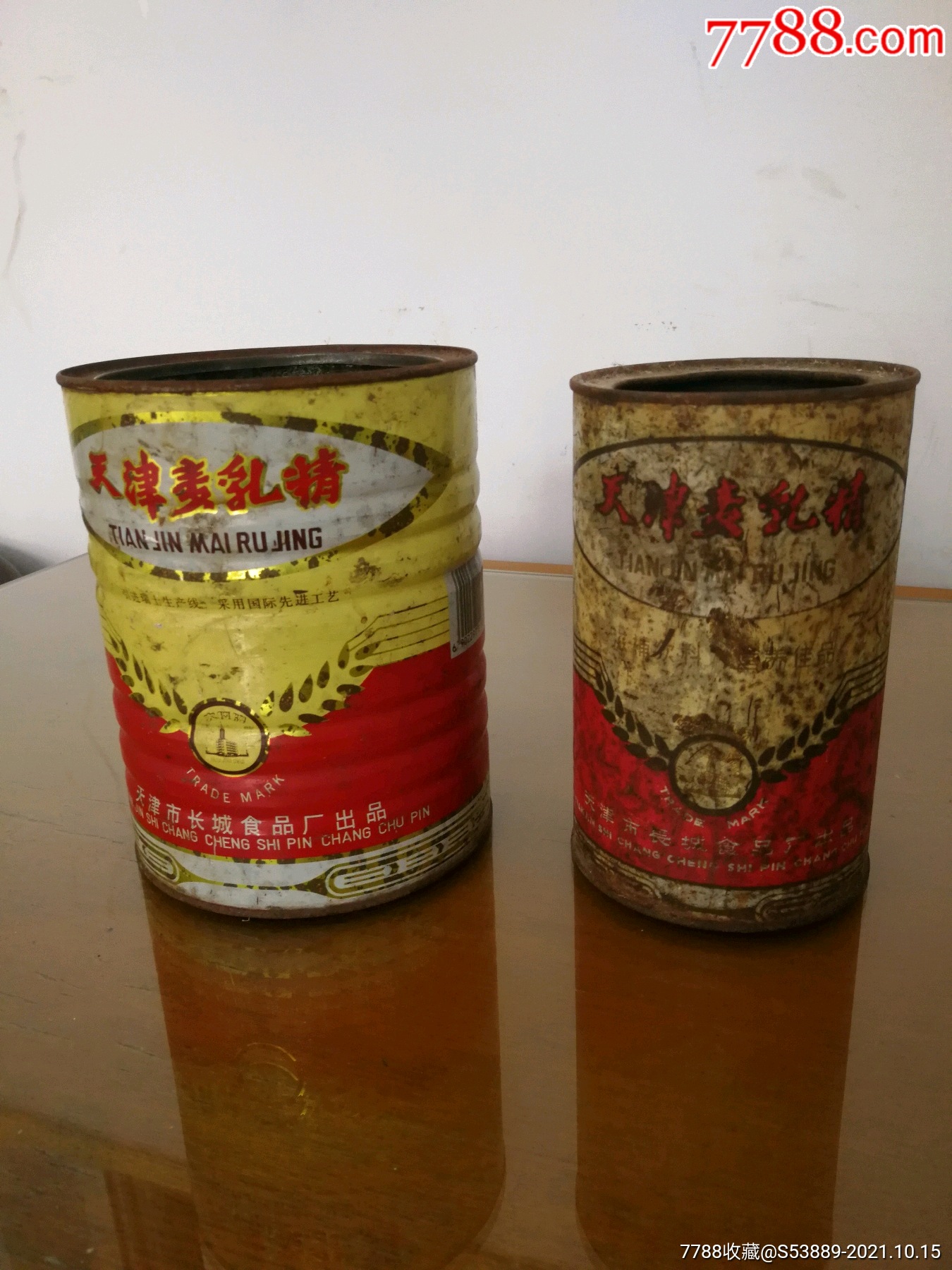 天津麦乳精铁盒