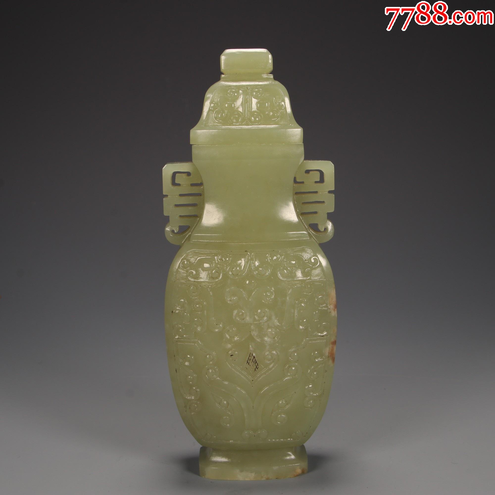 和田黄玉兽面纹双耳盖瓶a84s78f