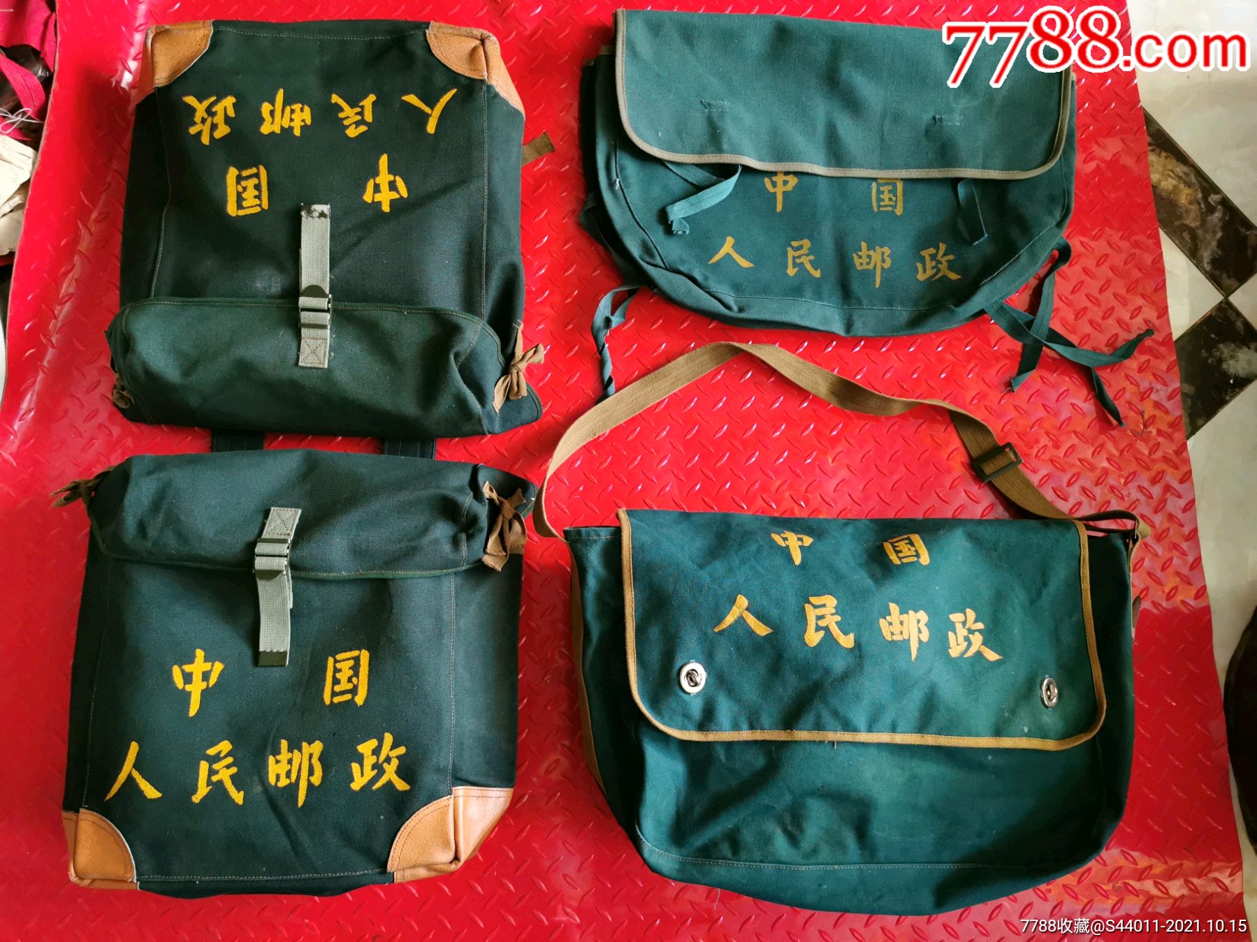 中国人民邮政驮包,自行车梁包,斜挎背包