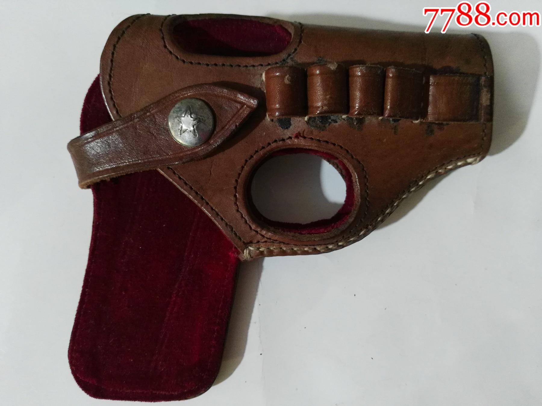 少见六十年代牛皮小枪套