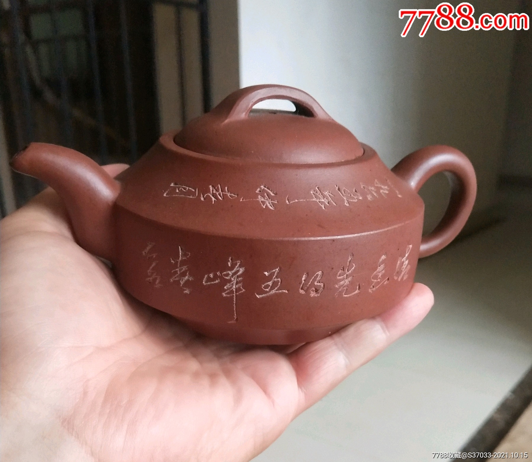 六十年代宜兴紫砂四道刻小汉军壶