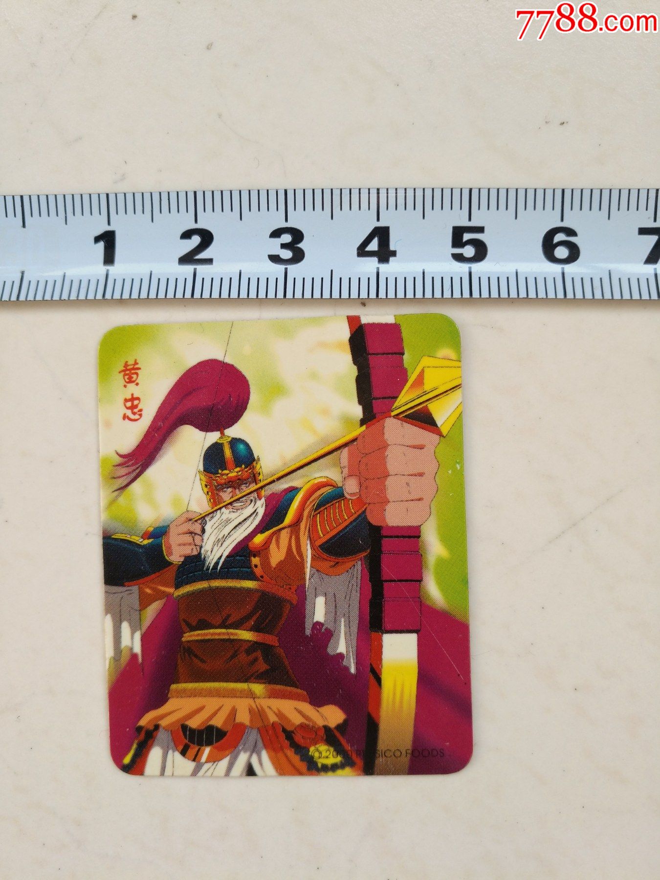 三国群英时空魔幻卡黄忠