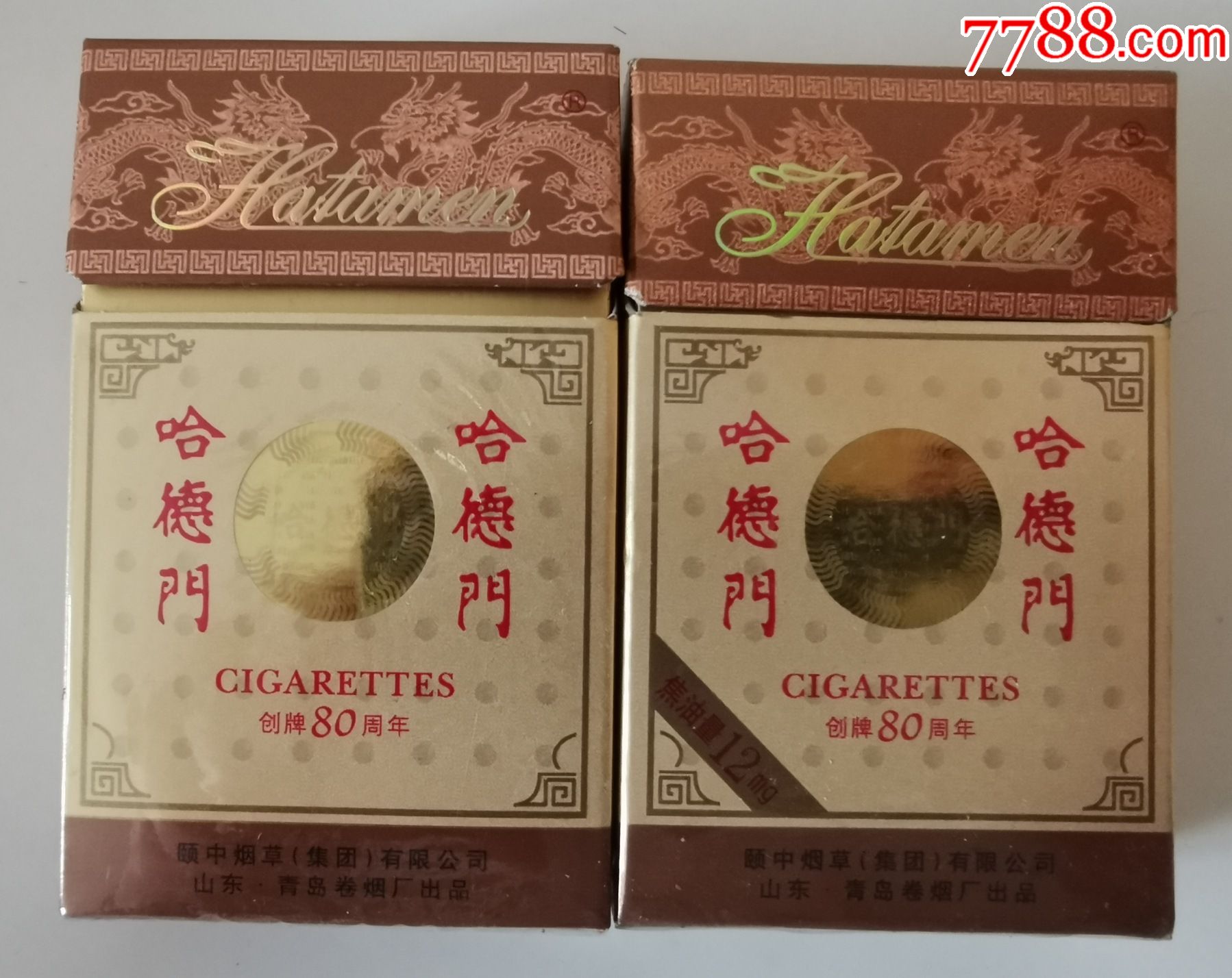 哈德門焦12創牌80週年兩種不同