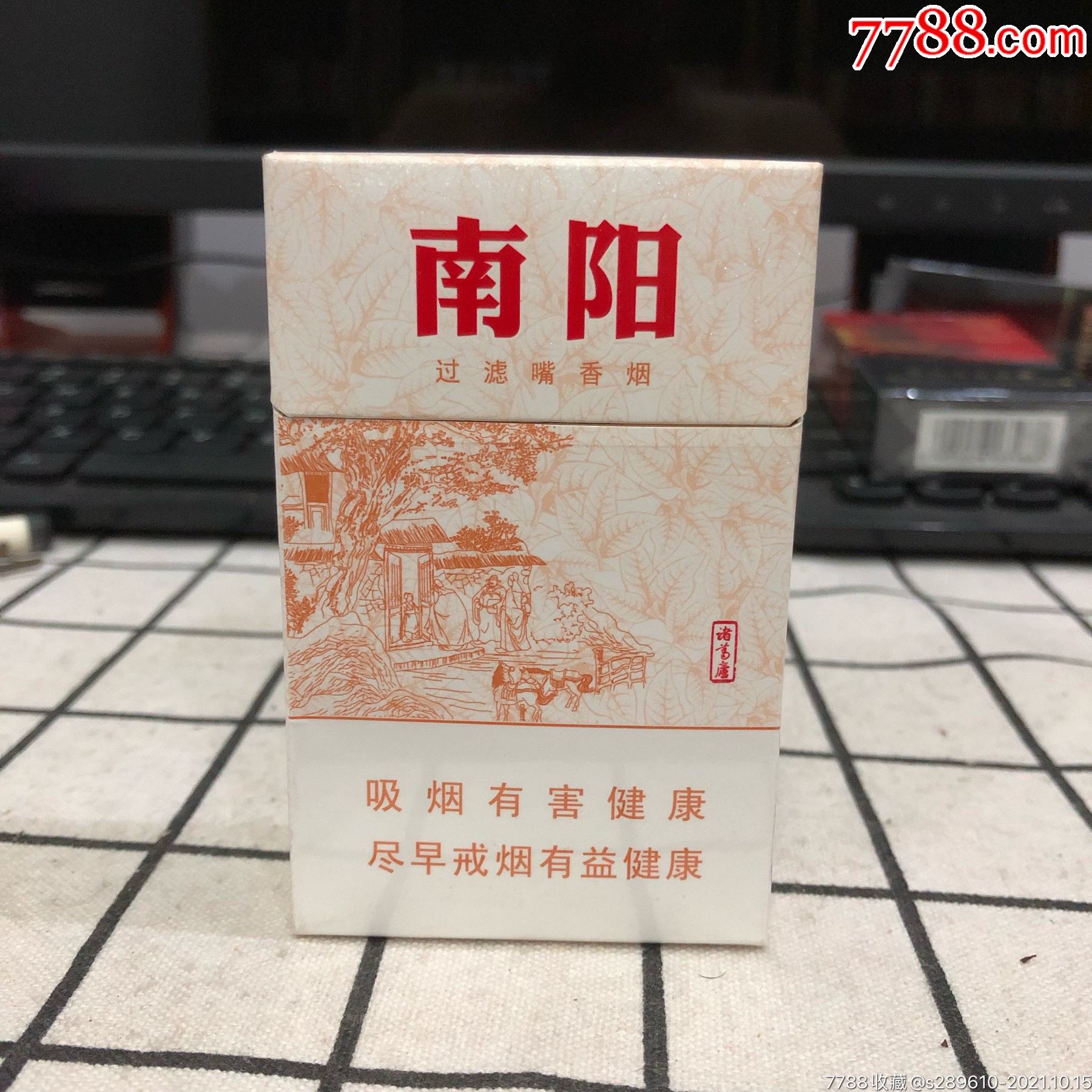 黄金叶红南阳图片