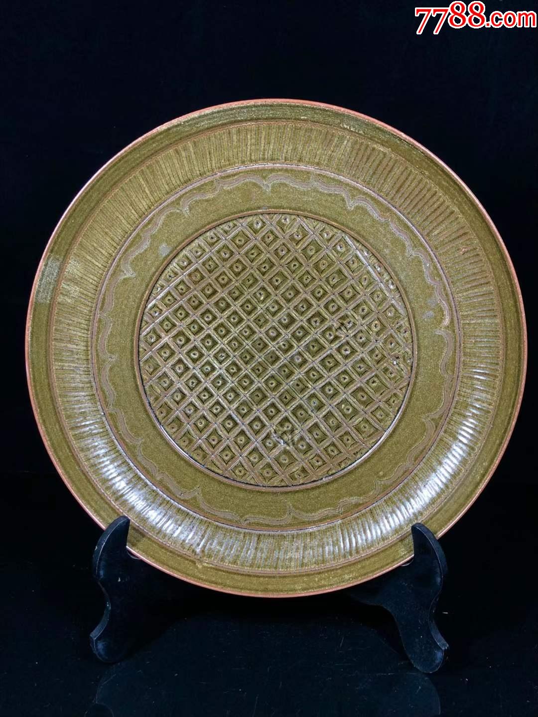 卢芹斋旧藏剃瓷浮雕赏盘