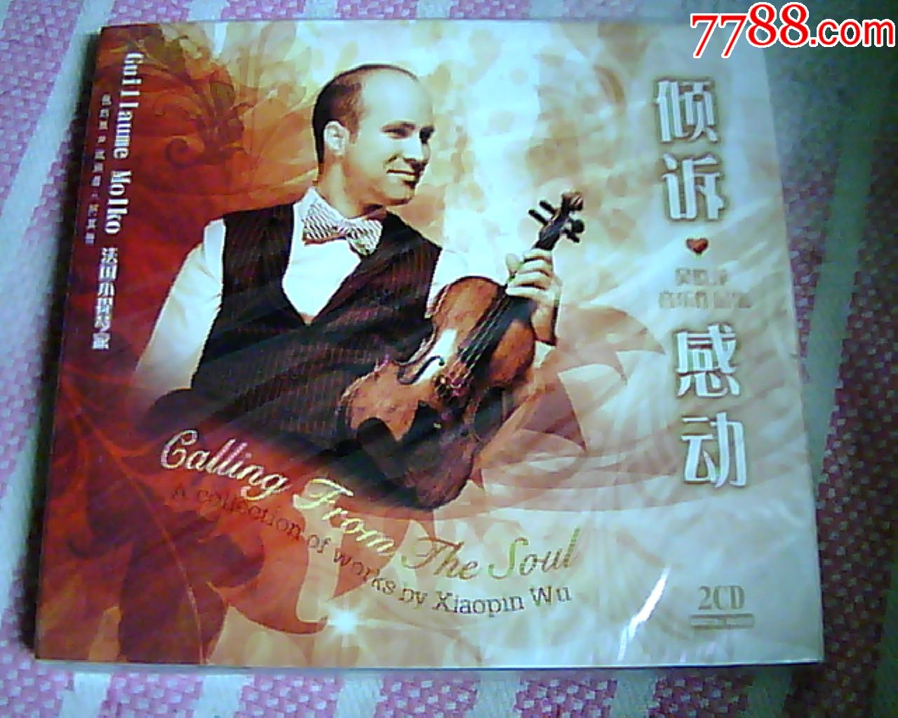 cd倾诉感动吴晓萍音乐作品集未开封