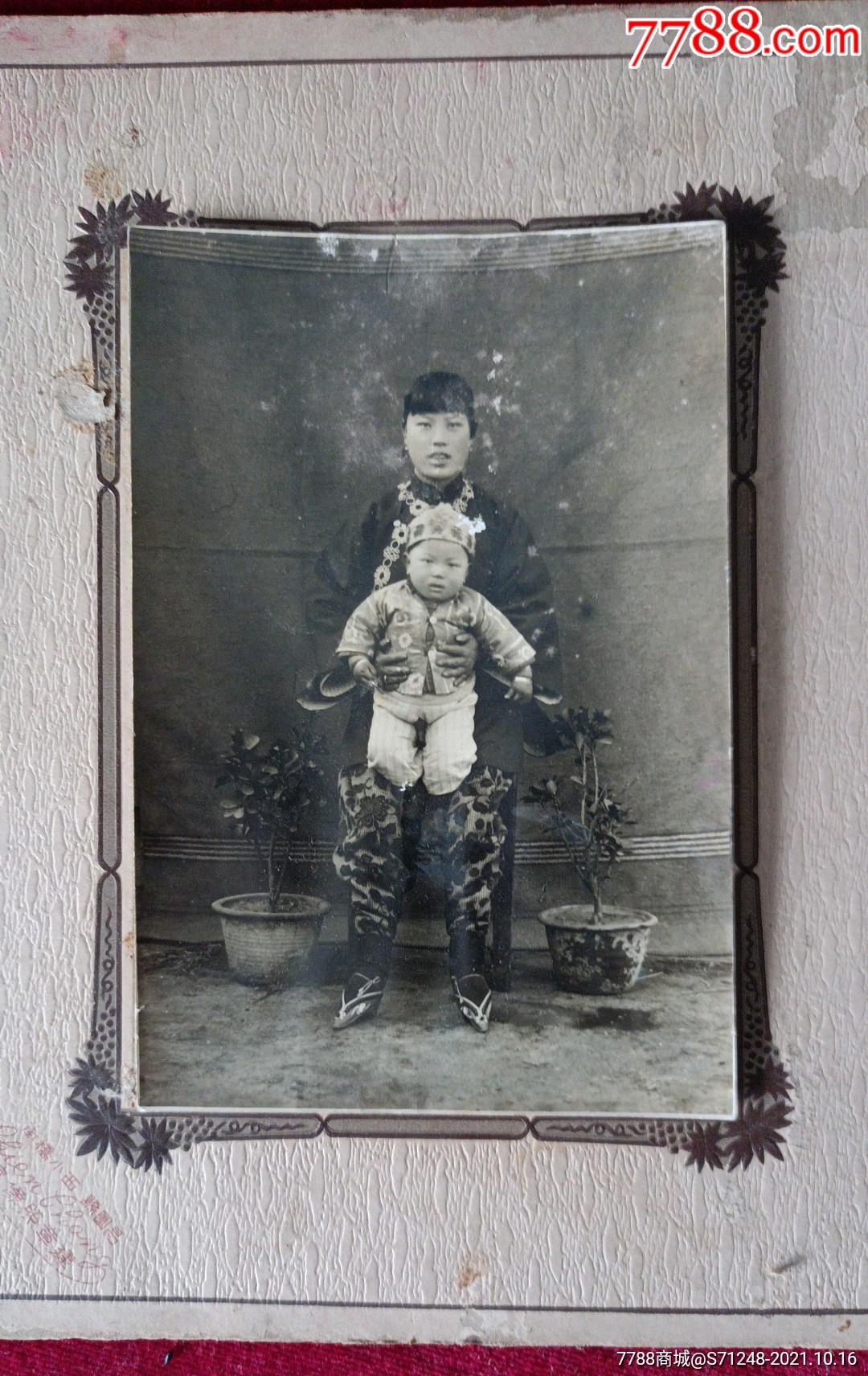 晚清三寸金莲绣花鞋裤小脚女子母子合影特色老照片昌圃县建章照像馆