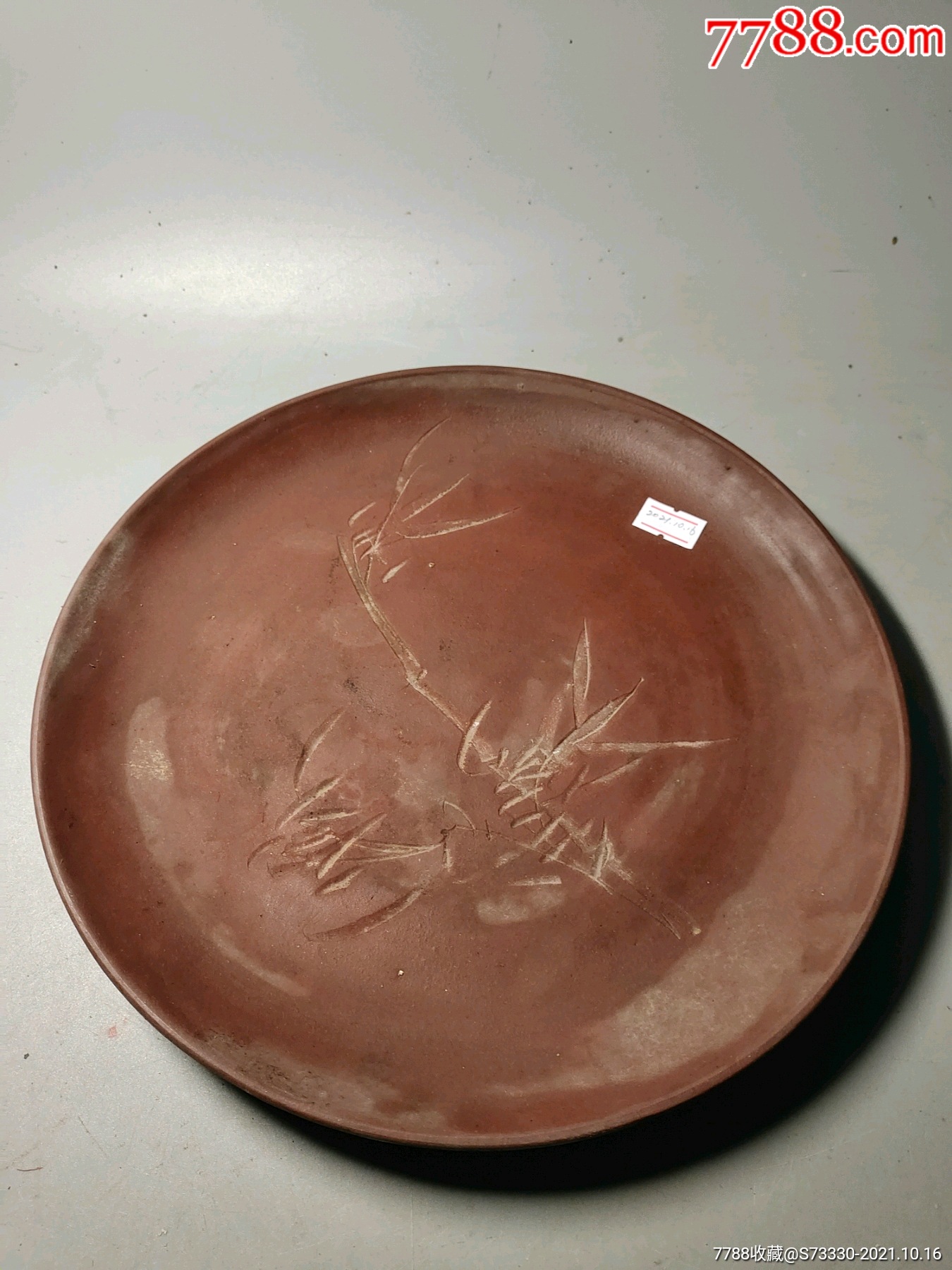 80年代左右刻竹紫砂茶盘一只
