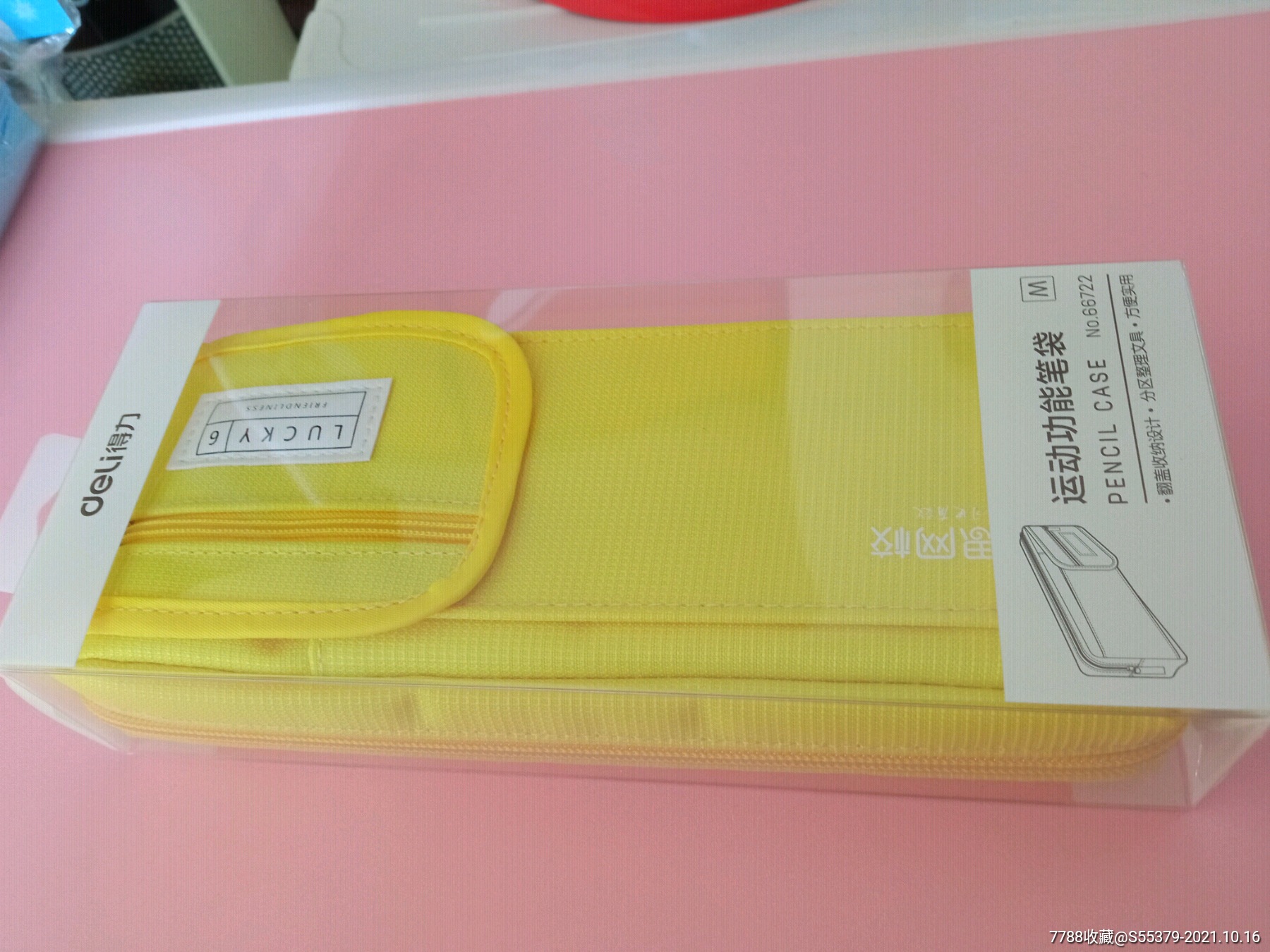 笔袋全新_价格10元_第1张_7788收藏__收藏热线