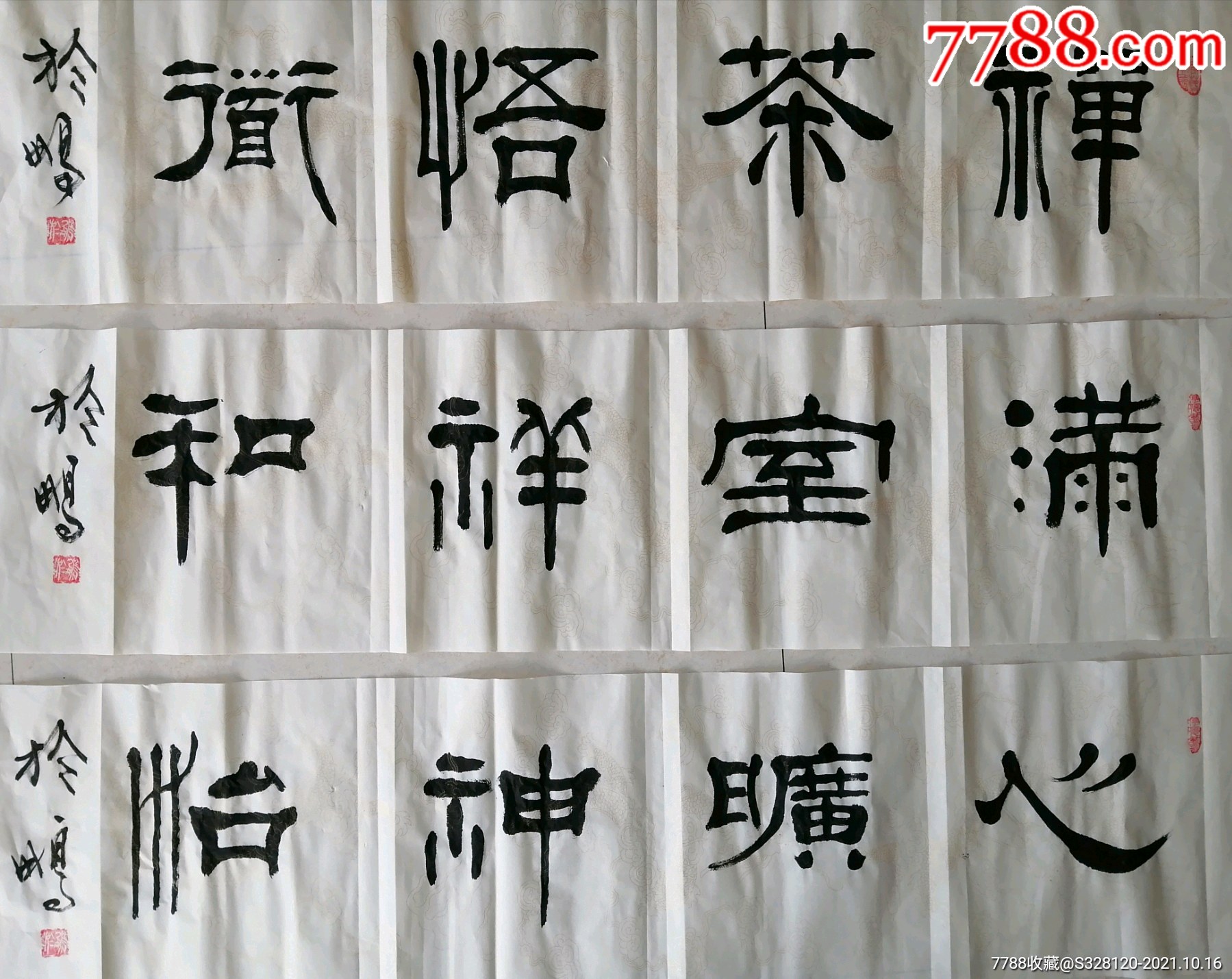 禅茶悟道满室祥和心旷神怡