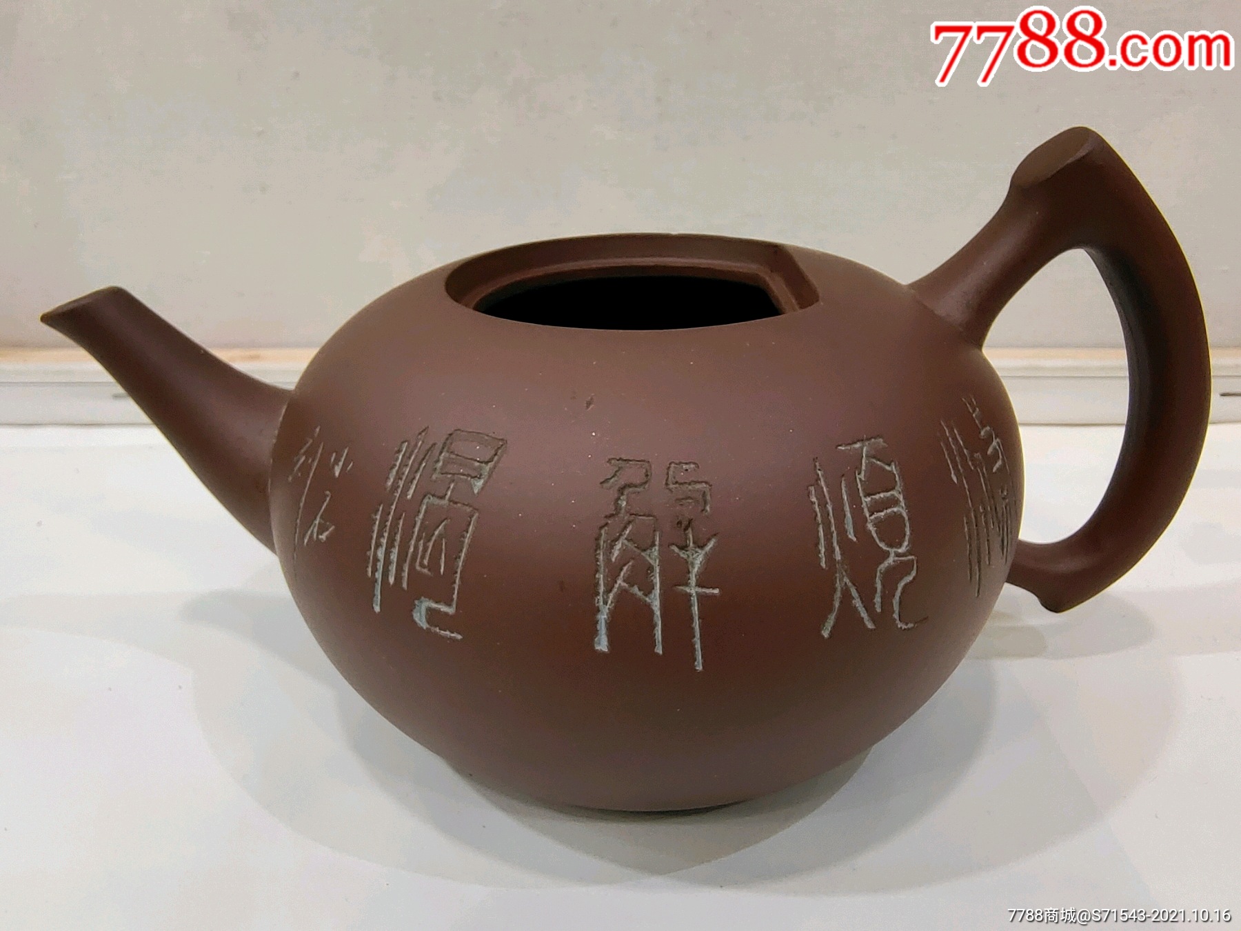 无盖碧泉-价格:600元-se83190600-紫砂壶-零售-7788收藏__收藏热线