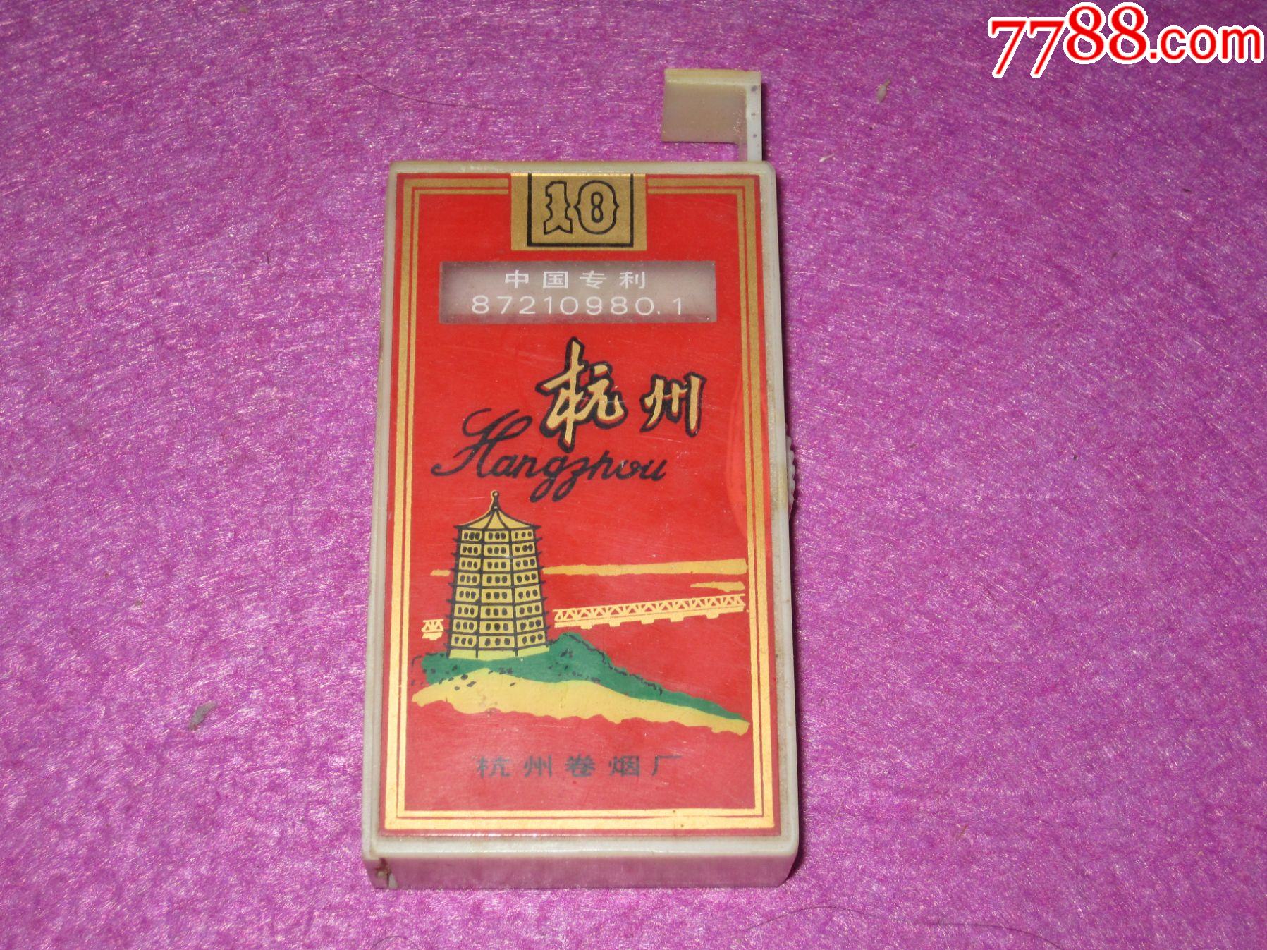 杭州侧推塑料烟盒