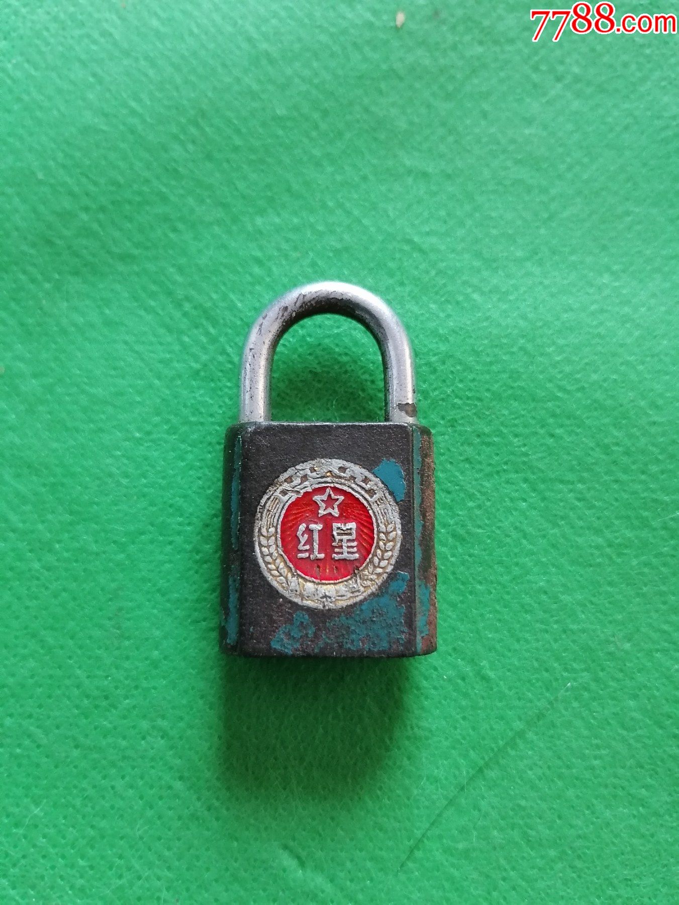 红星牌小铁锁