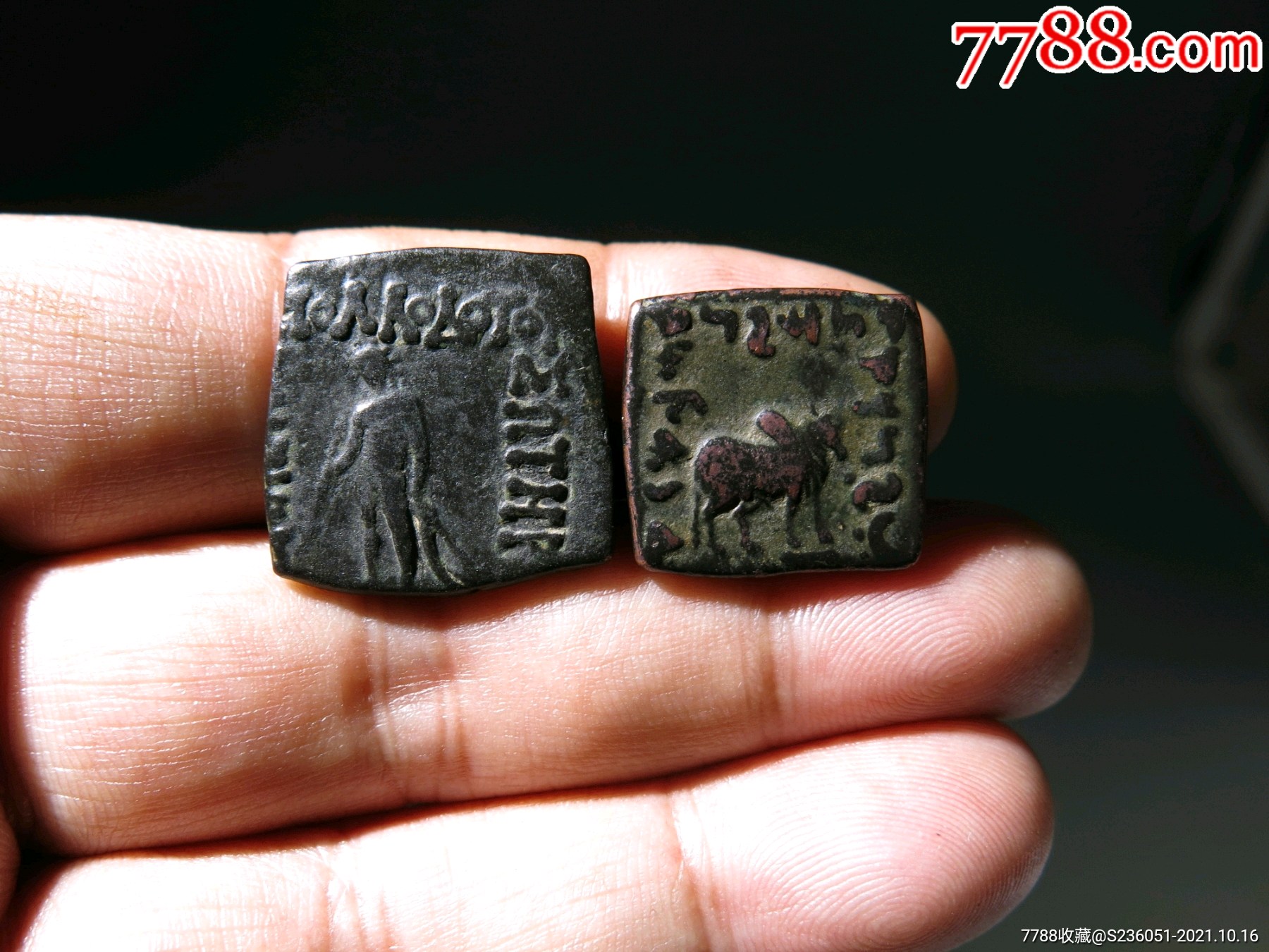 丝路方形铜币两枚