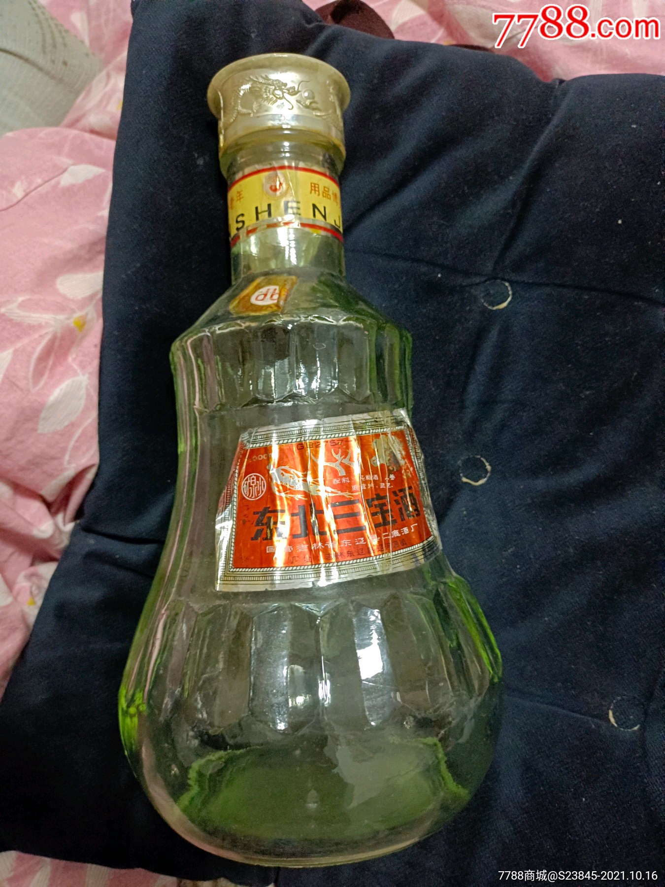 东北三宝酒酒瓶