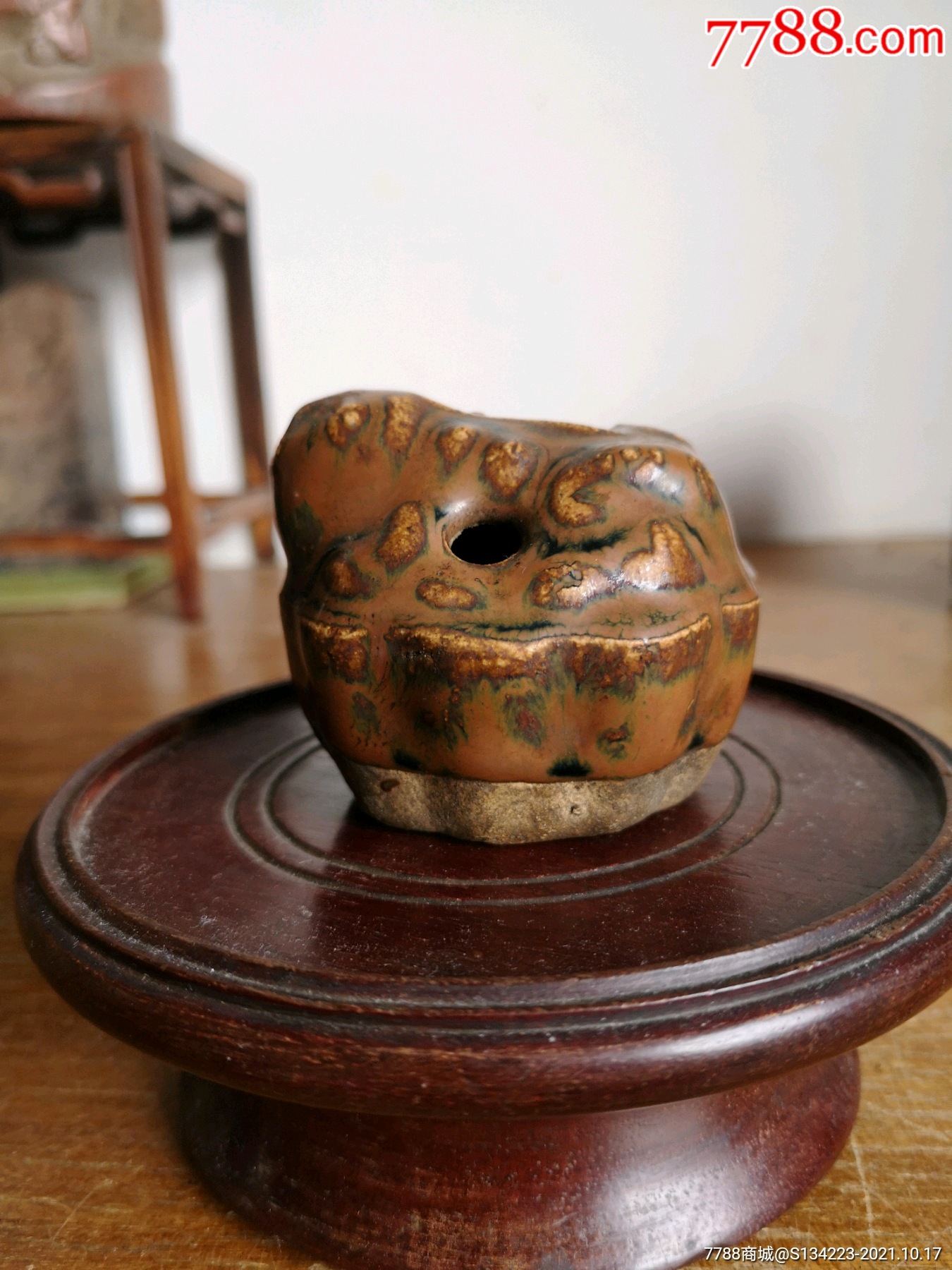 清代紫金釉蛙型砚滴