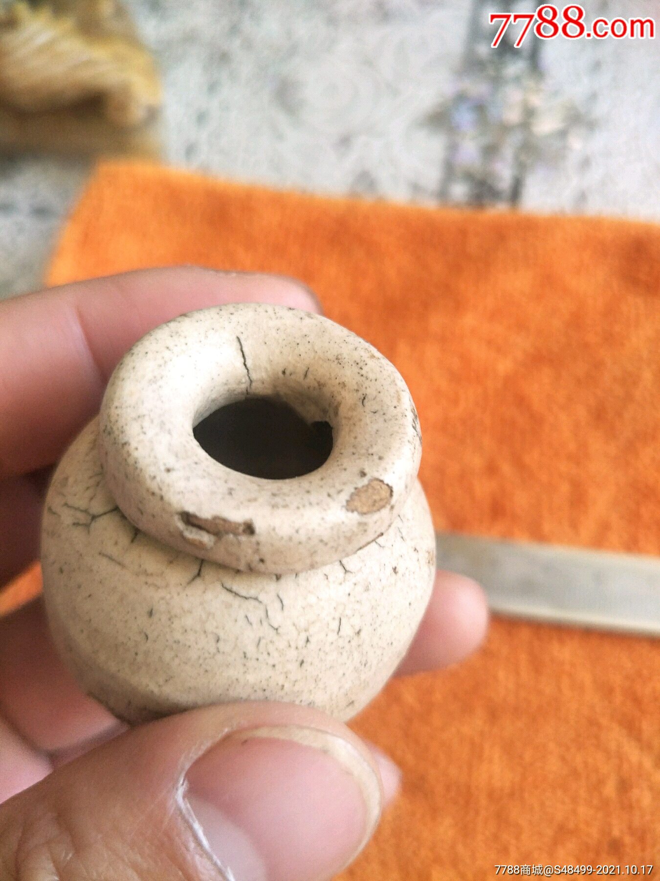 宋辽白瓷药罐小瓶一个