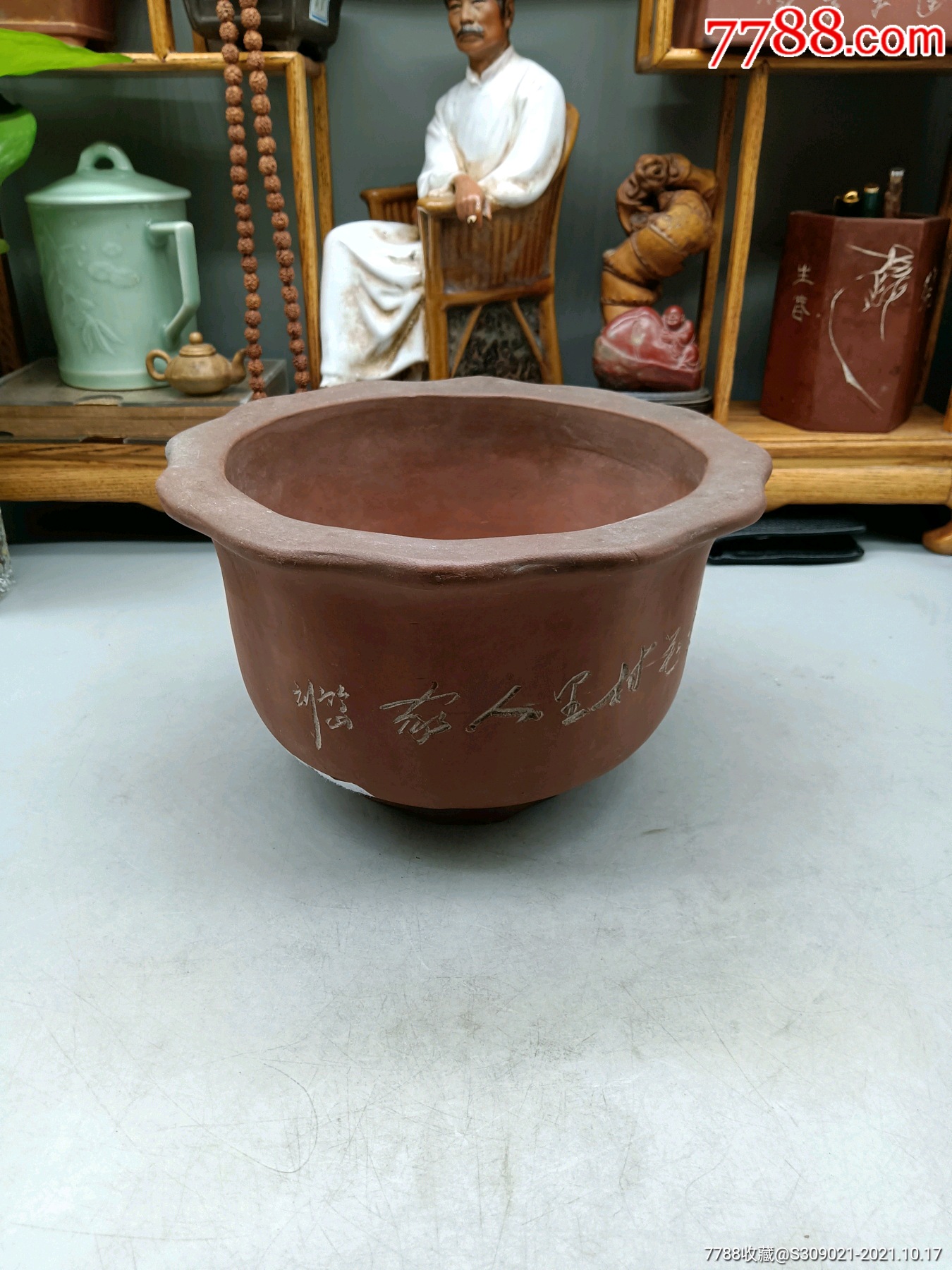 竹山刻紫砂盆