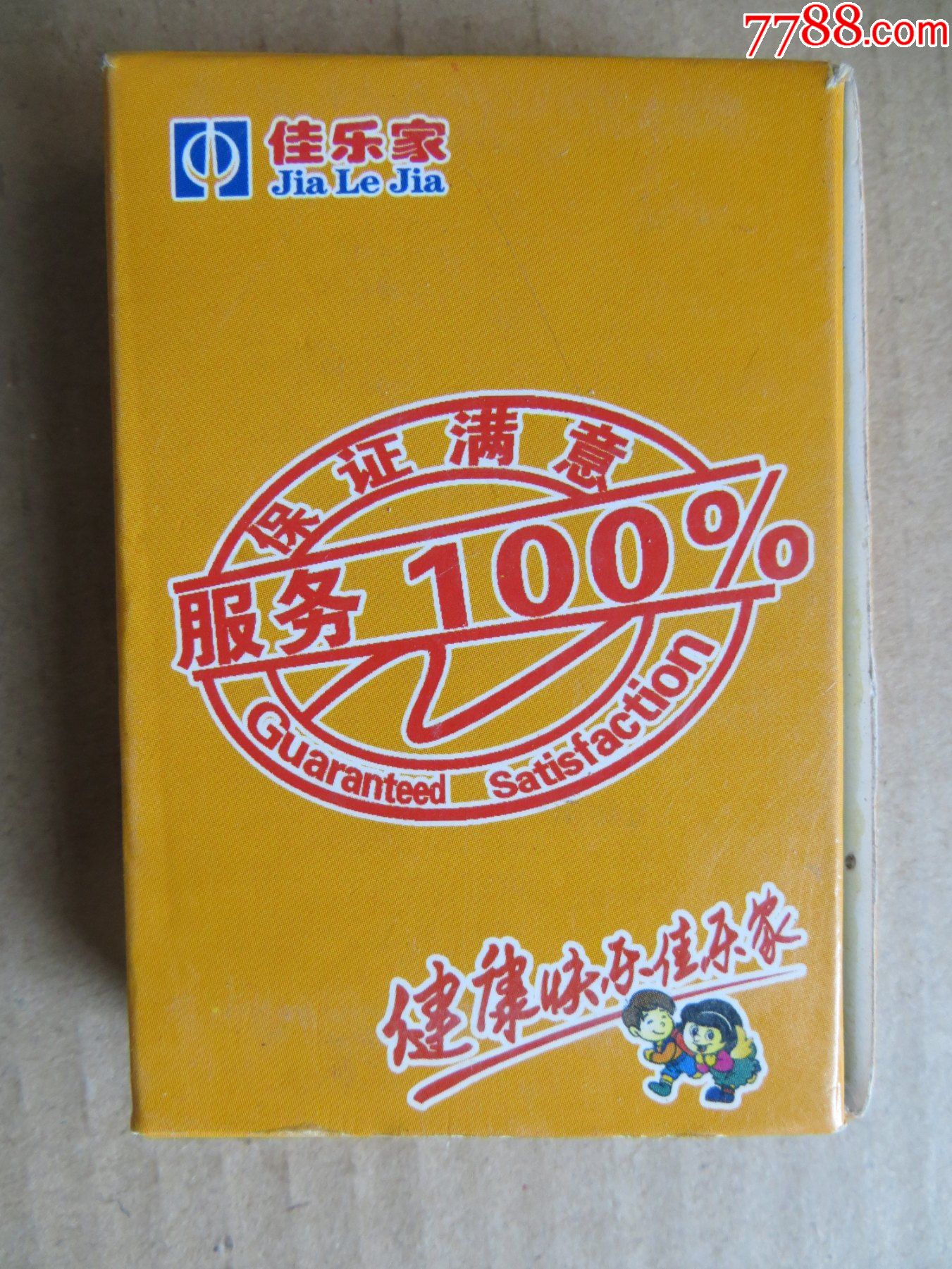 佳乐家-扑克牌-7788商城