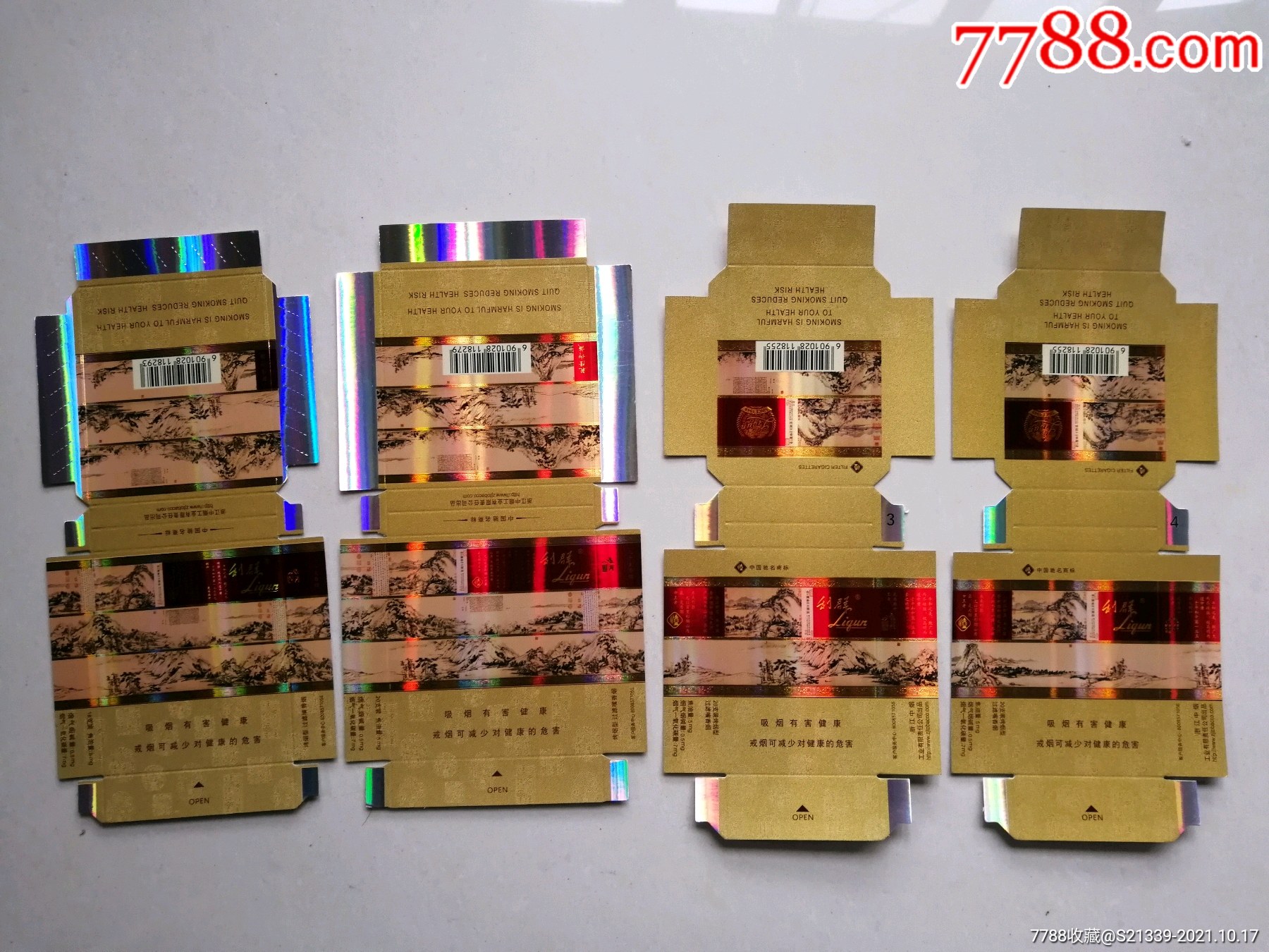 浙江利群异形卡—富春山居图4张_烟标/烟盒_图片欣赏_收藏价值_7788