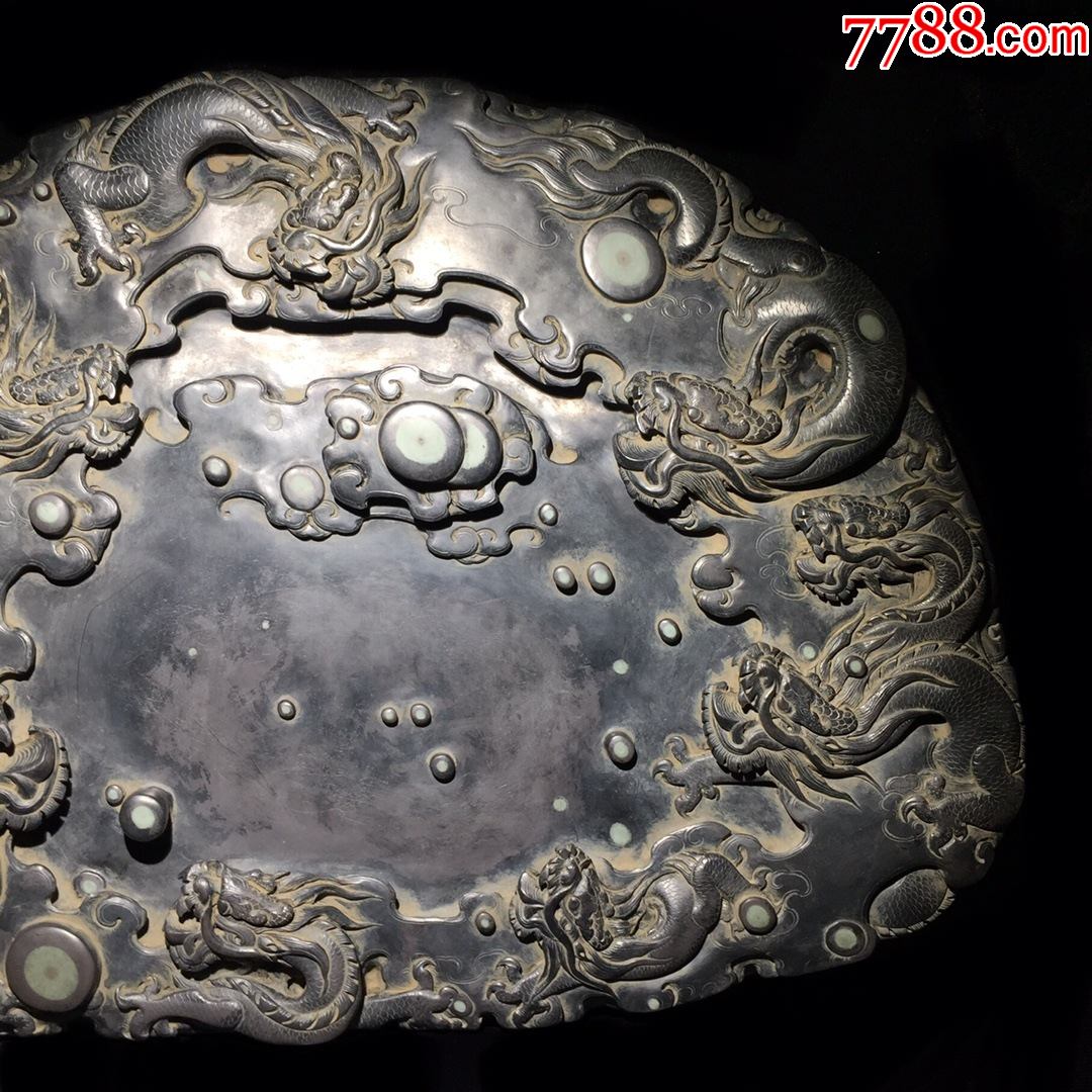 文房端砚:九龙戏珠