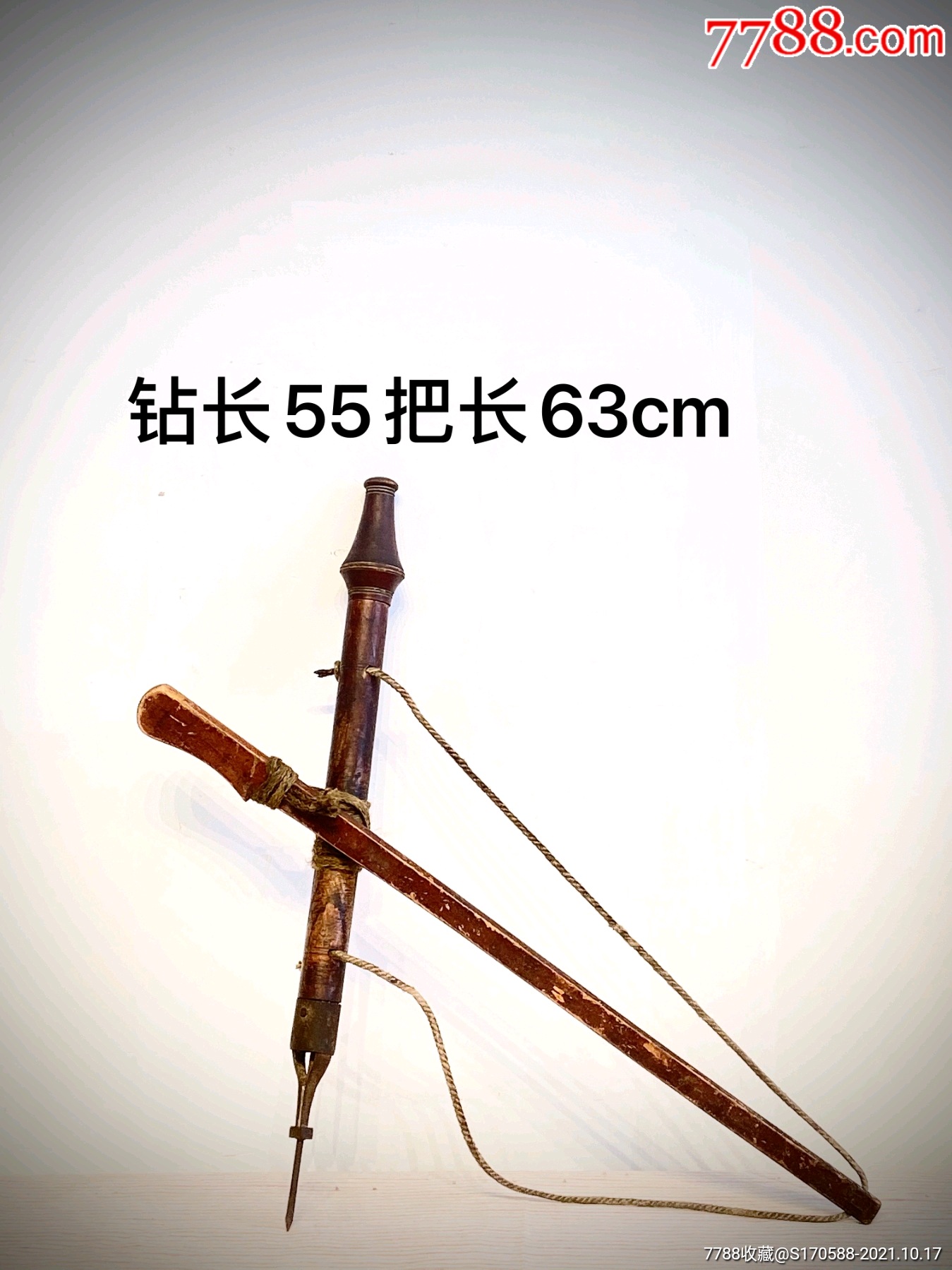 精品老木钻木质转把是古代匠人智慧的体现难得雅器