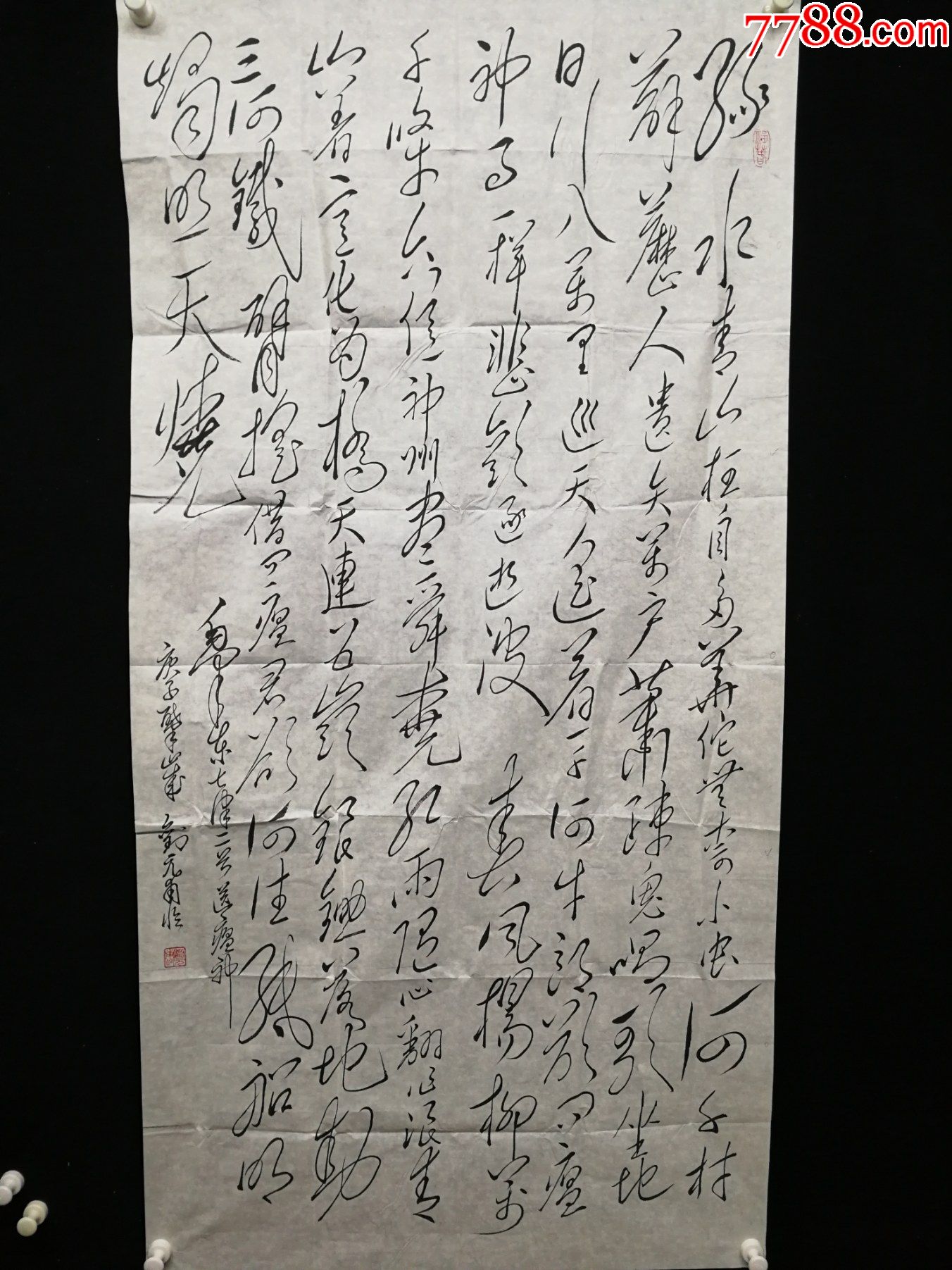 A7 03 01他的毛体书法作品曾多次在全国性书画大赛中获奖。常常将自己的爱党之 价格16元 Se83215873 书法原作 零售 7788 