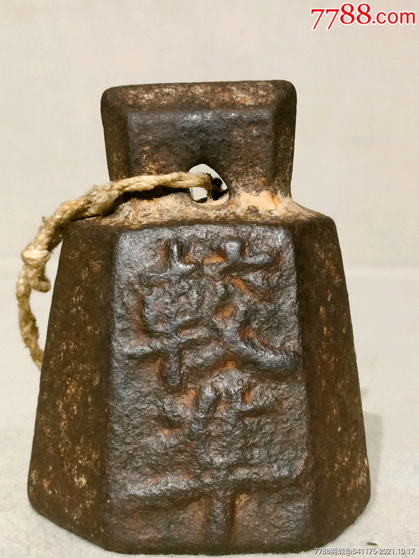 清代字口漂亮铁秤砣