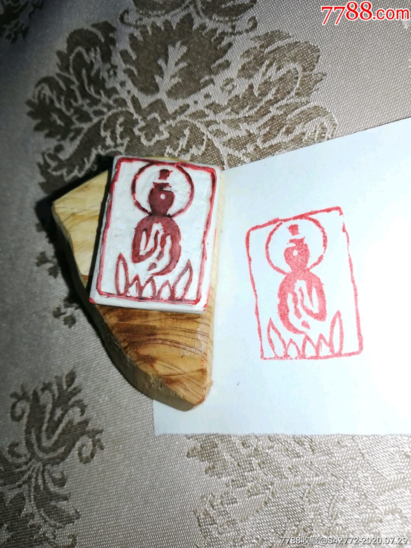 莲花座菩萨印章