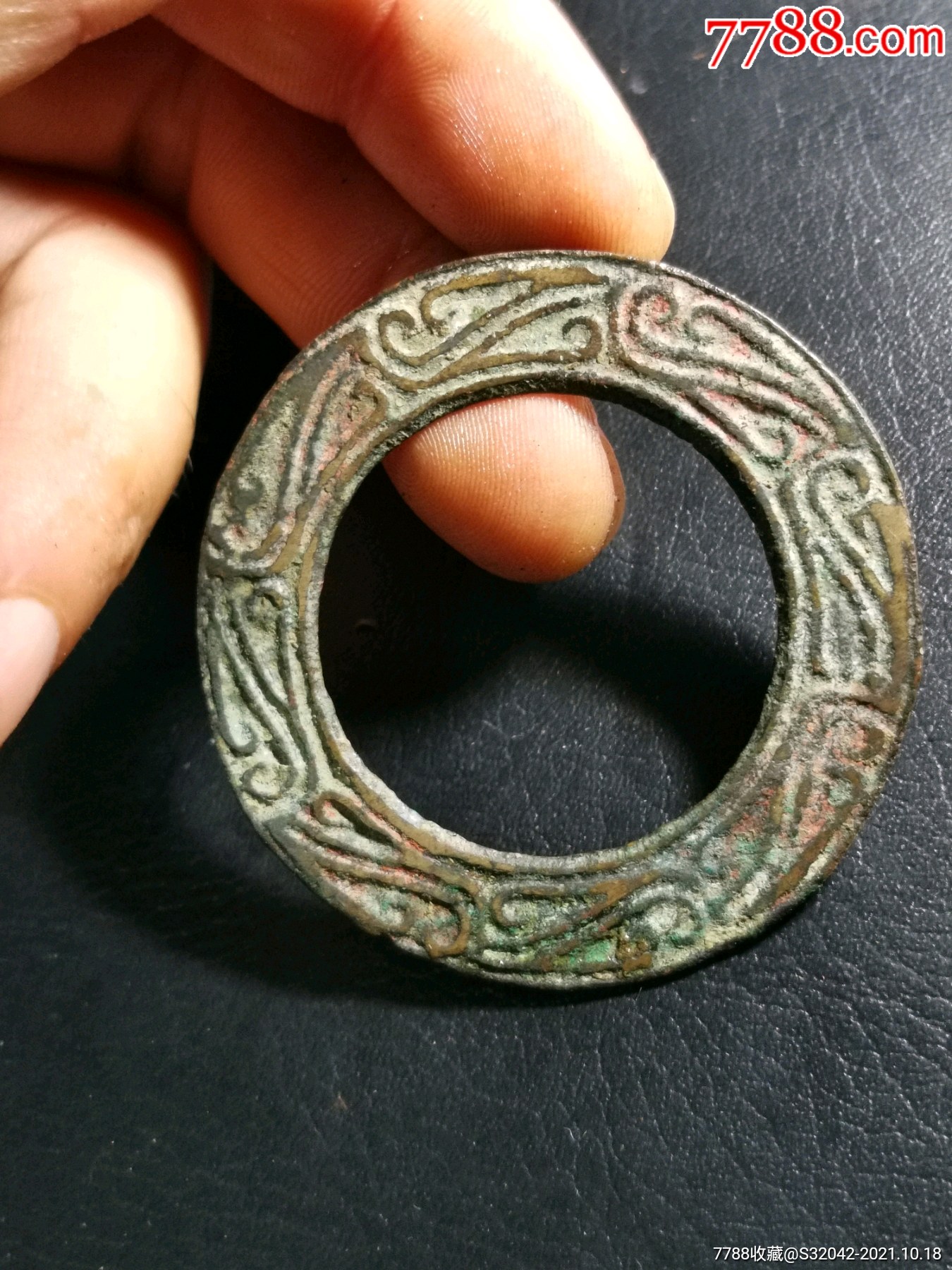 战汉螭龙纹铜青铜环