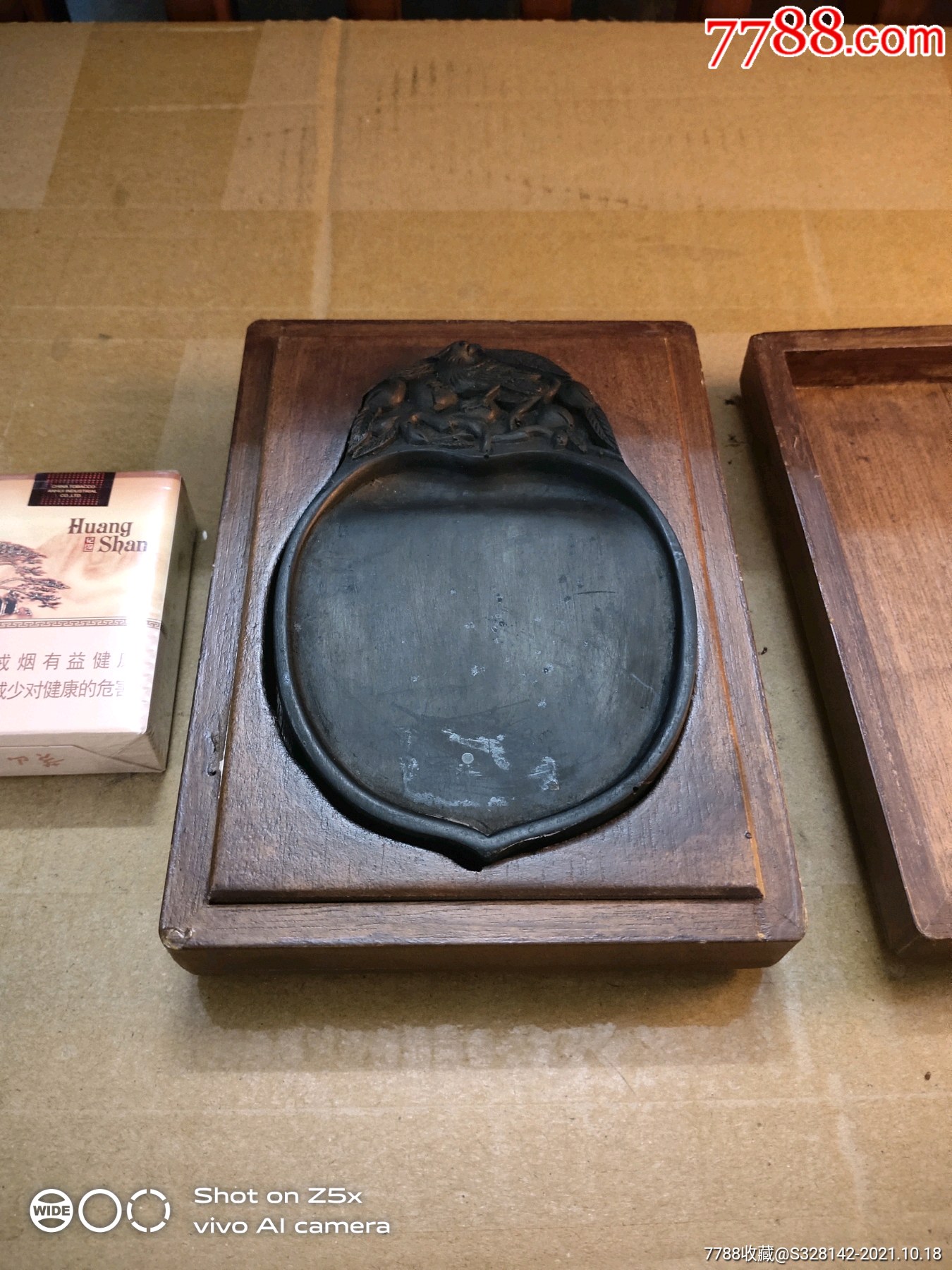 日本回流的砚台