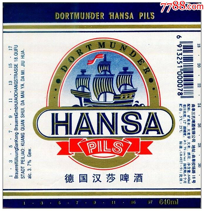 滚动鼠标滚轴,图片即可轻松放大,缩小更多"酒标