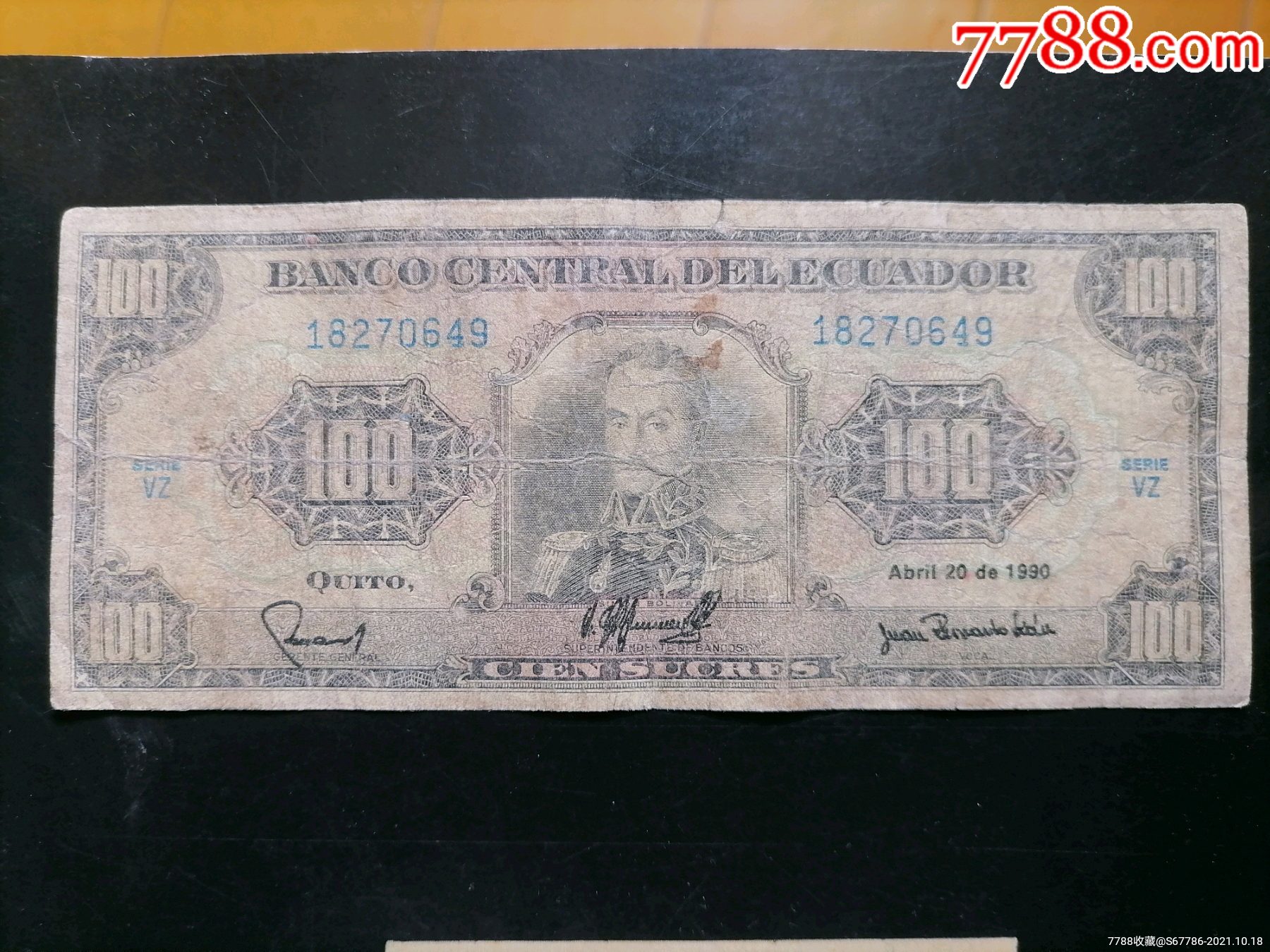 厄瓜多尔100苏克雷1990年版