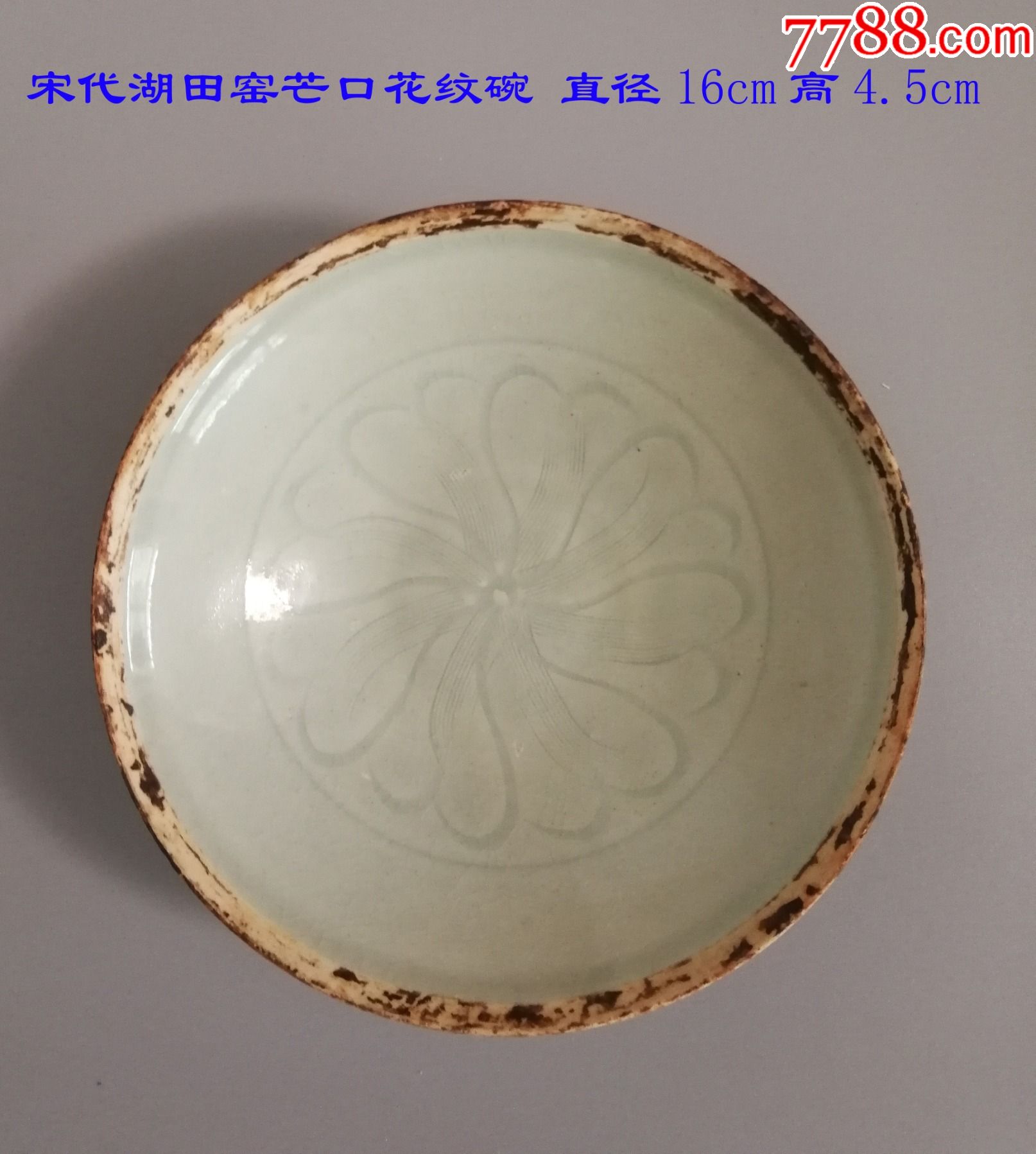 三十八，宋瓷- 2 | qingyuejuny.com