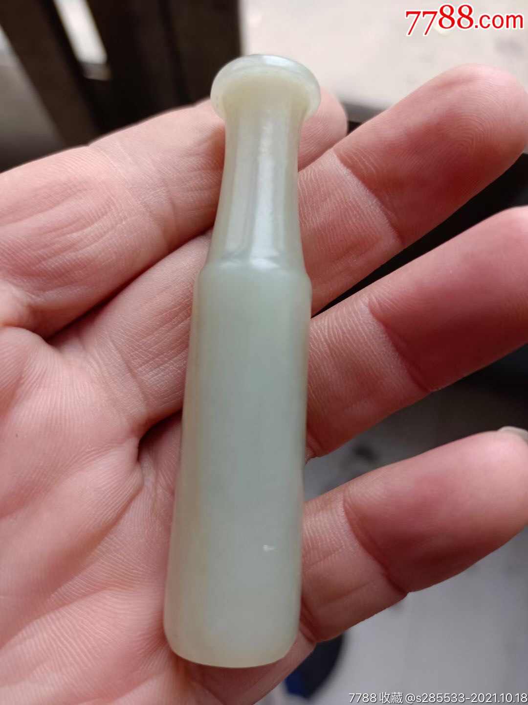 清代和田玉大烟嘴_第3张_7788烟酒茶牌