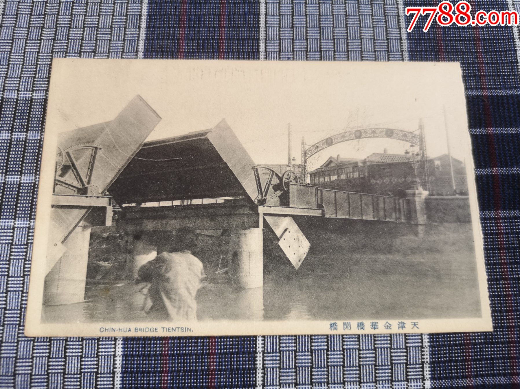 天津老明信片,清末民初金华桥开桥,河北大胡同,南运河