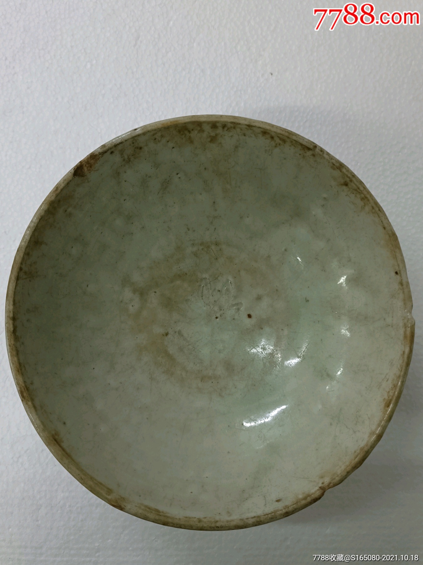 宋代枫叶底青瓷碗