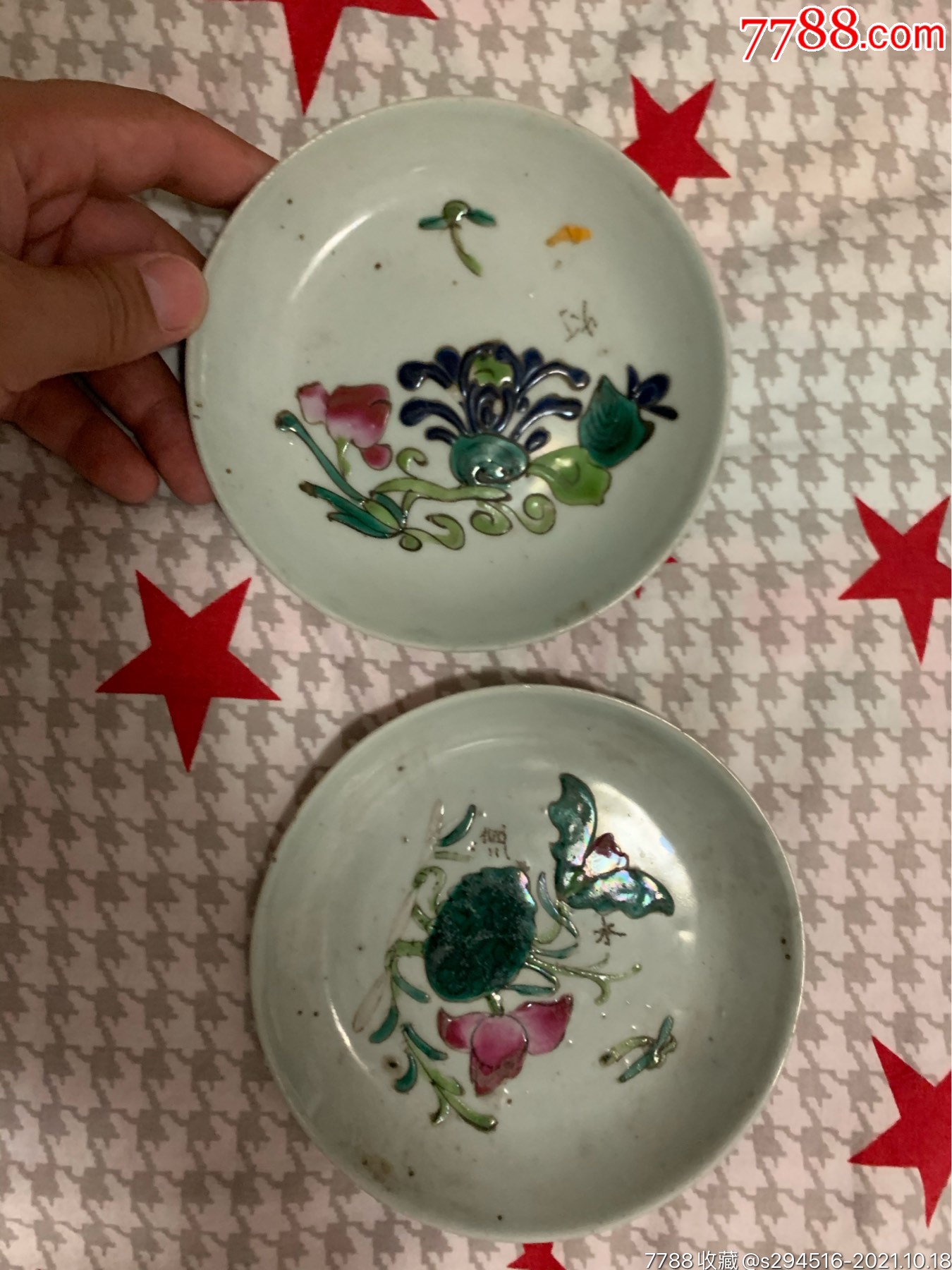 清末民初折枝花花卉纹赏盘一对直径13厘米包老开门