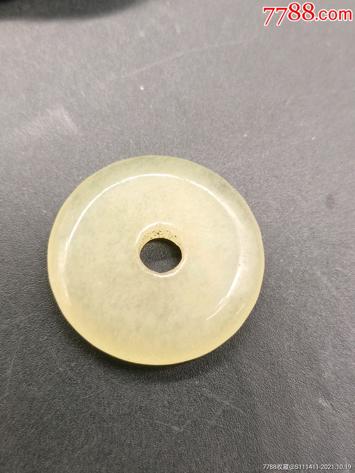 清代翡翠玉平扣