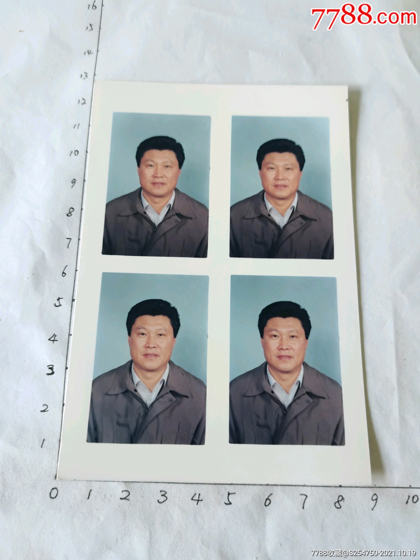 正面免冠照-价格:1元-se83237739-老照片-零售-7788老照片