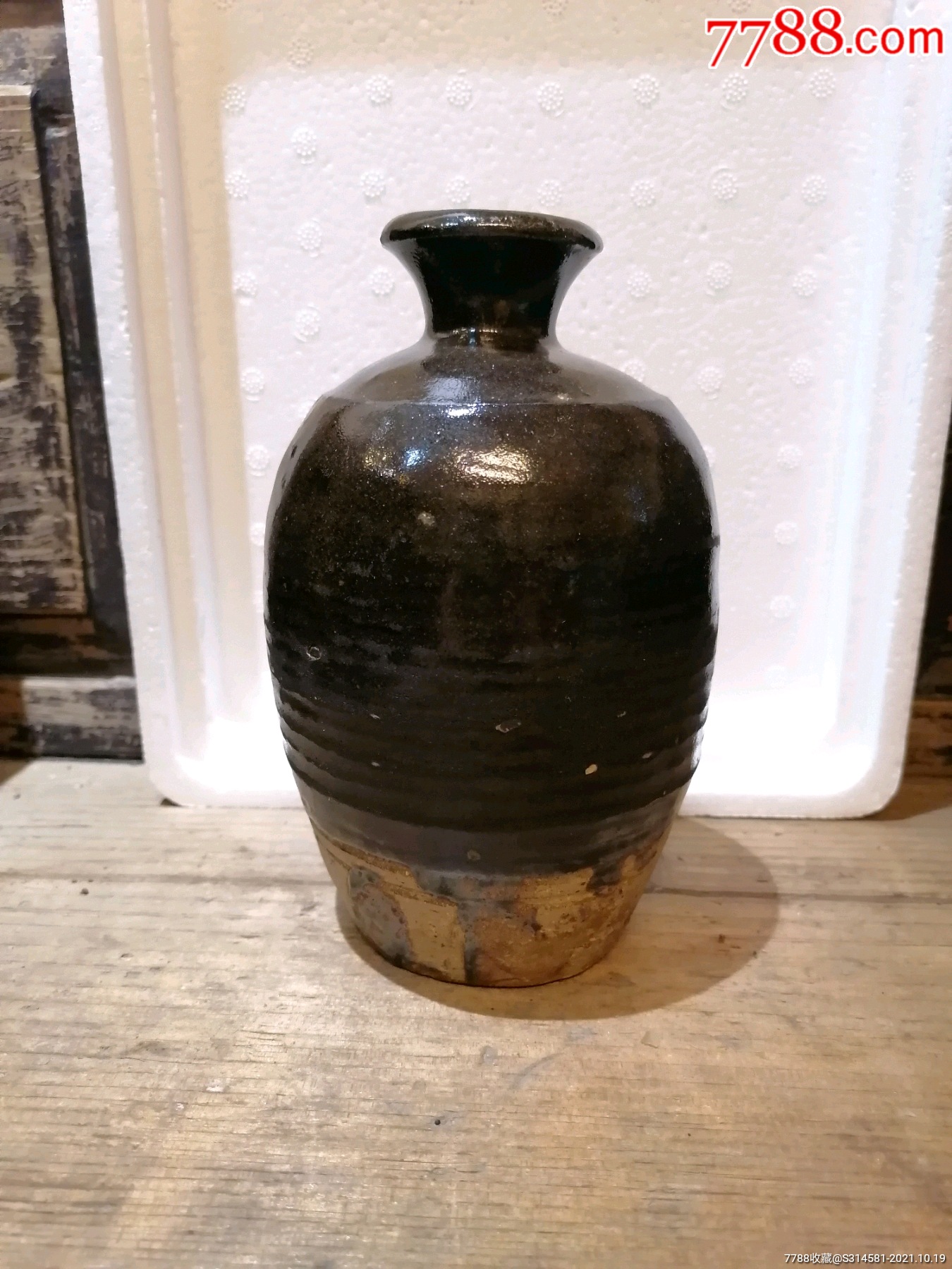 明代浑源窑梅瓶