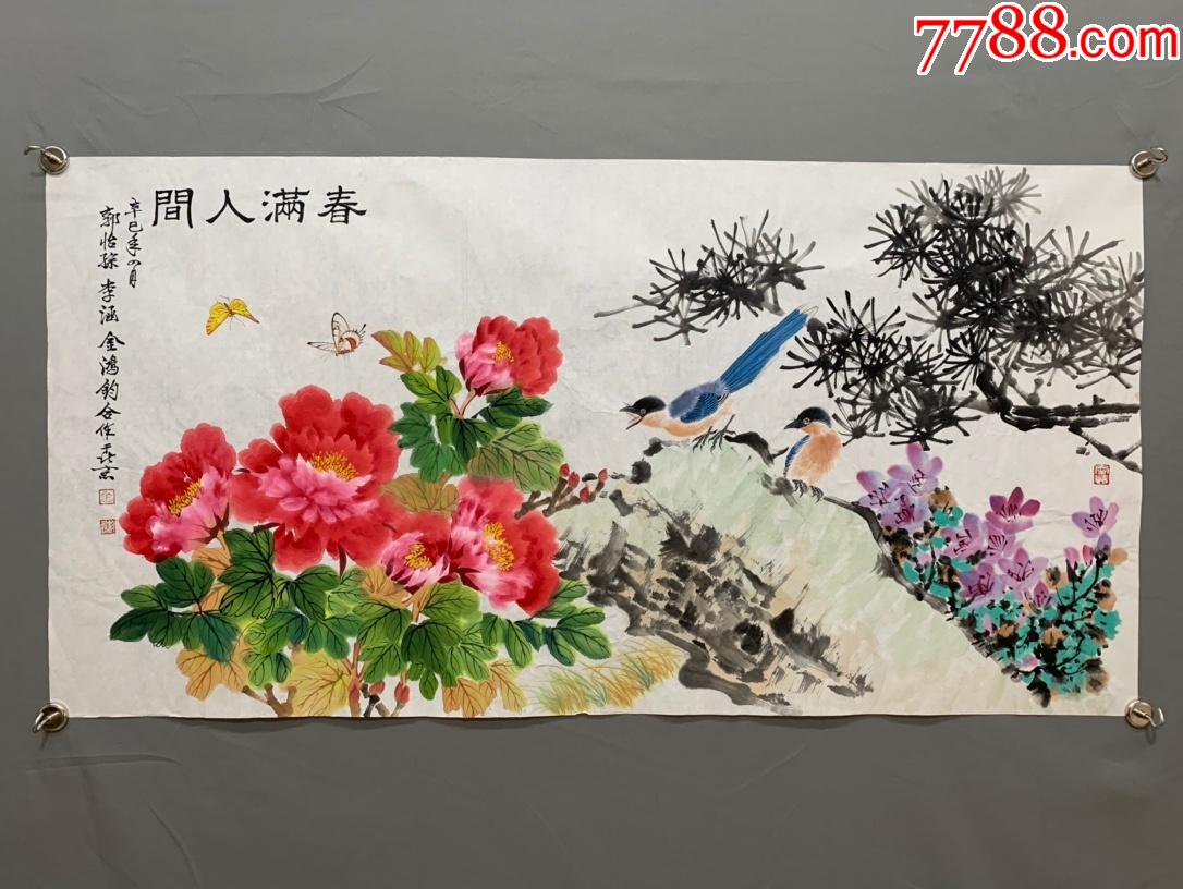 金鸿钧春满人间a134s48e