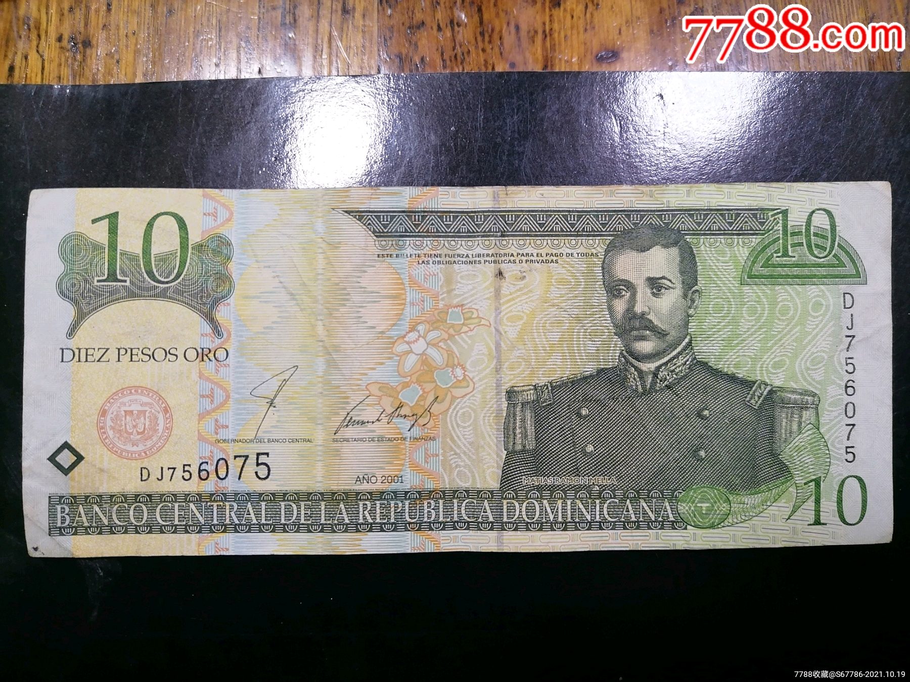 多米尼加10比索2001年版