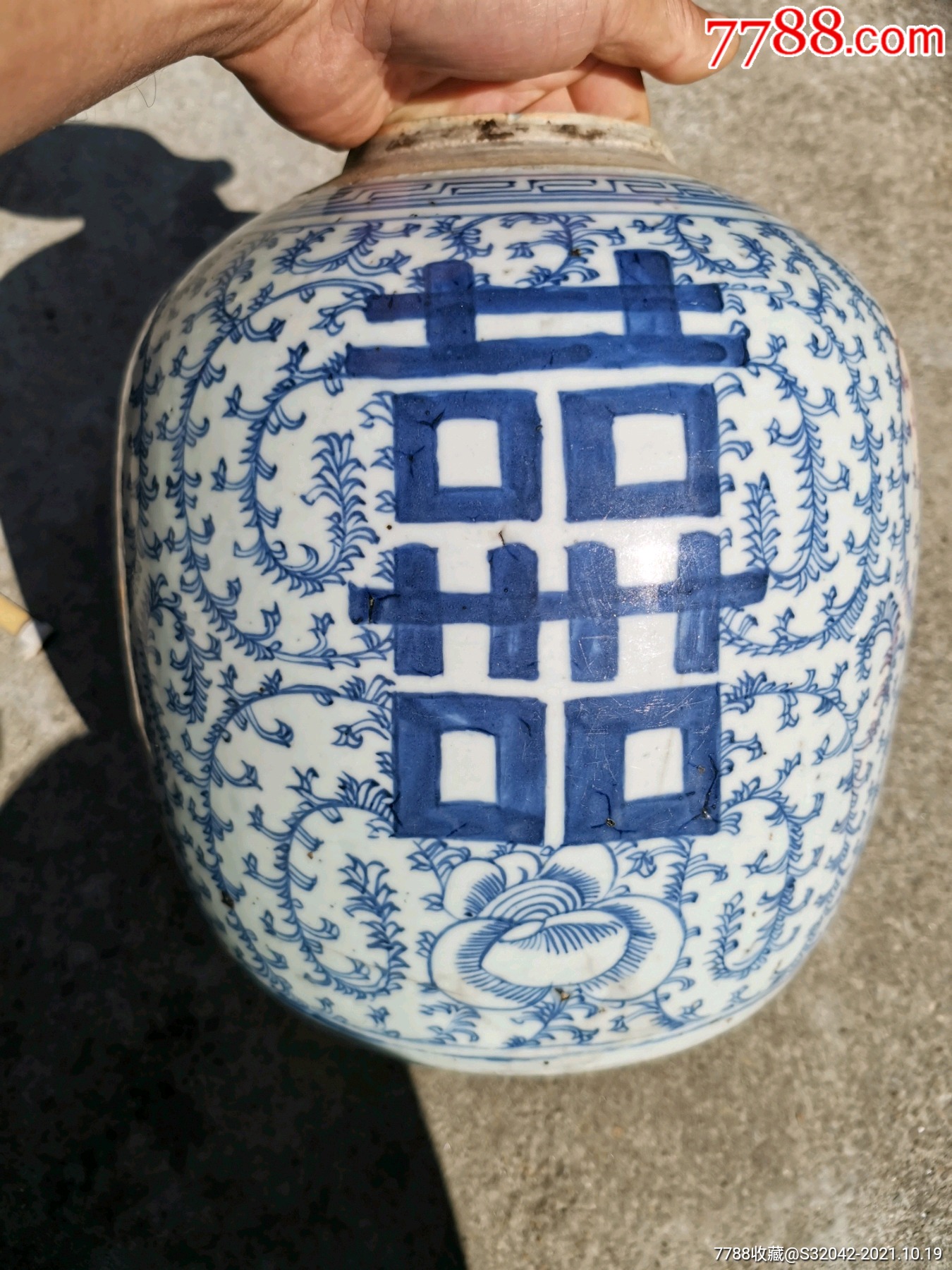 嘉道青花四喜罐