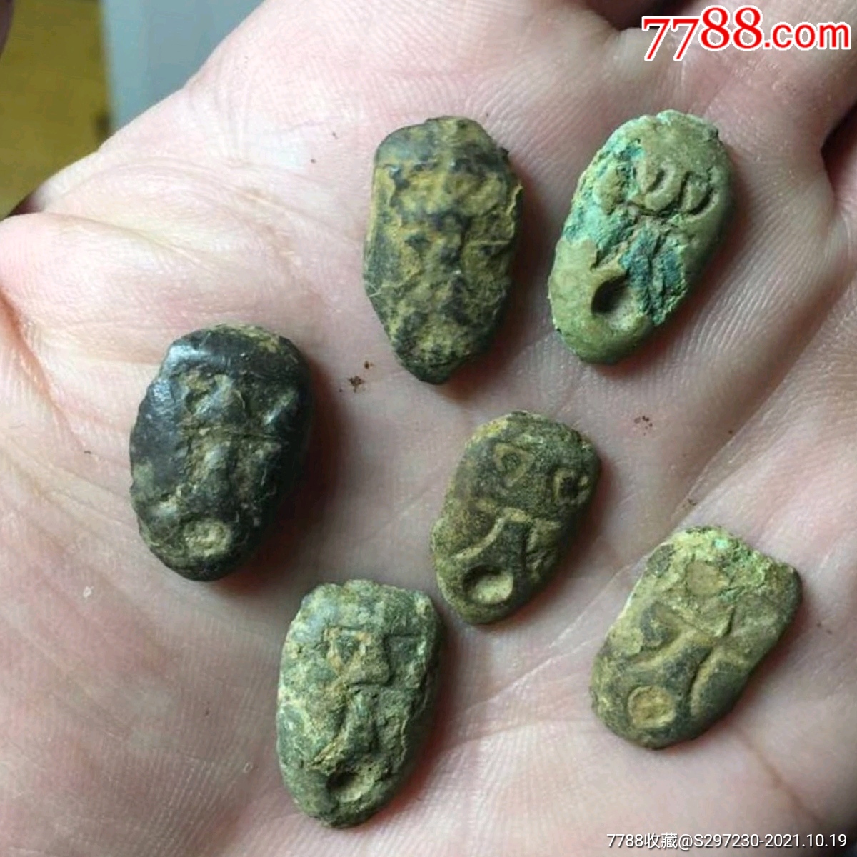 战汉楚币蚁鼻钱-价格:260元-se83244828-古币-零售-7788门票