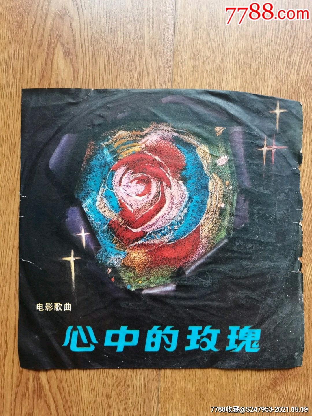 黑胶唱片电影歌曲心中的玫瑰