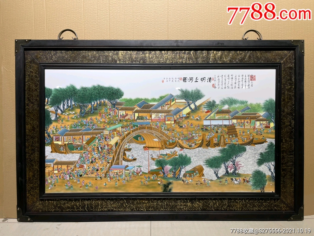 仇英作品红木镶铜皮镶瓷板画清明上河图中堂挂屏