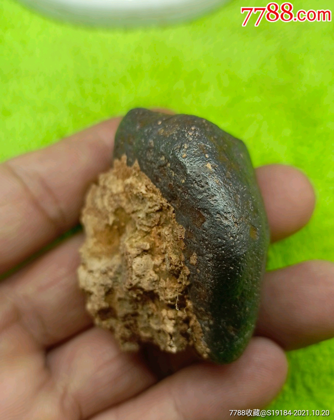 86年融壳新鲜铁陨石包真113克