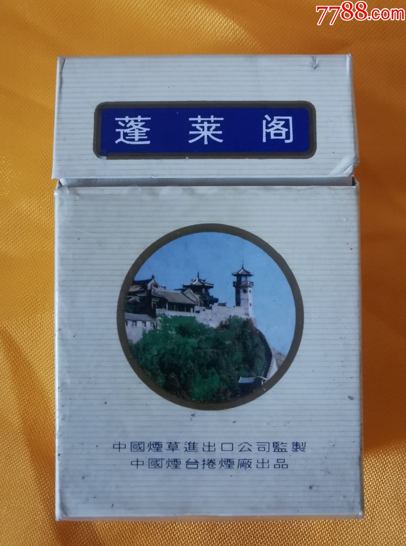 蓬莱阁(焦中老3d)厂名繁体无条码专*出口